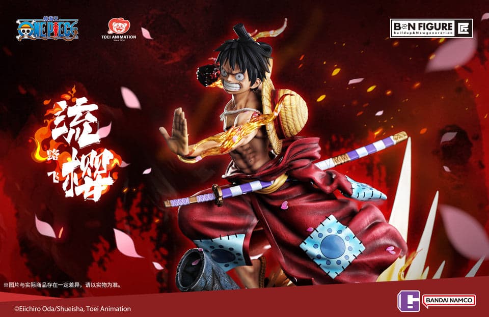 TOEI - Luffy - Thumbnail 3
