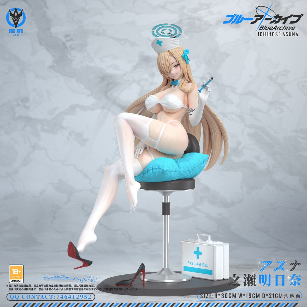 Niji - Asuna - Thumbnail 3