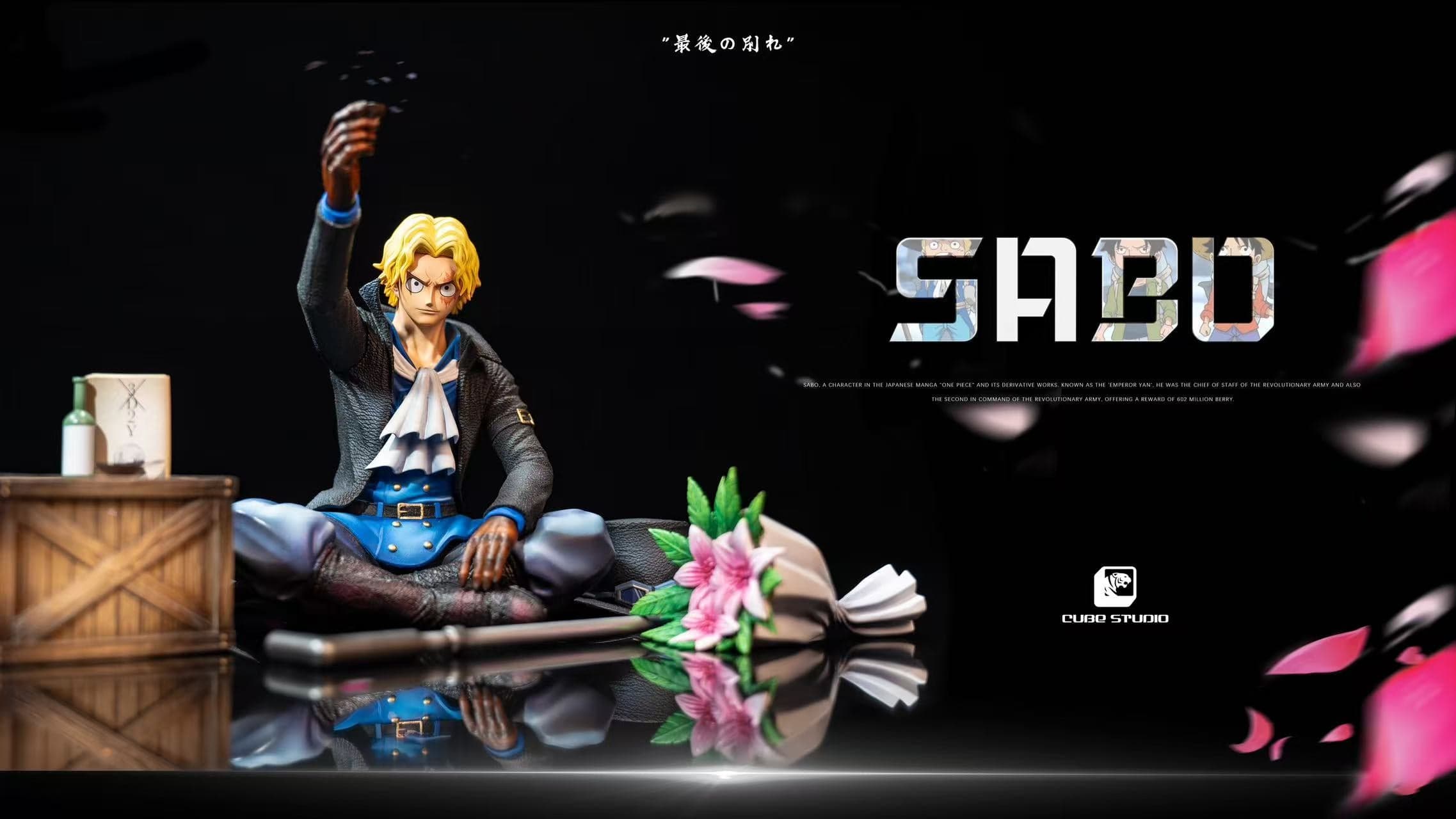 Cube - Sabo - Thumbnail 6