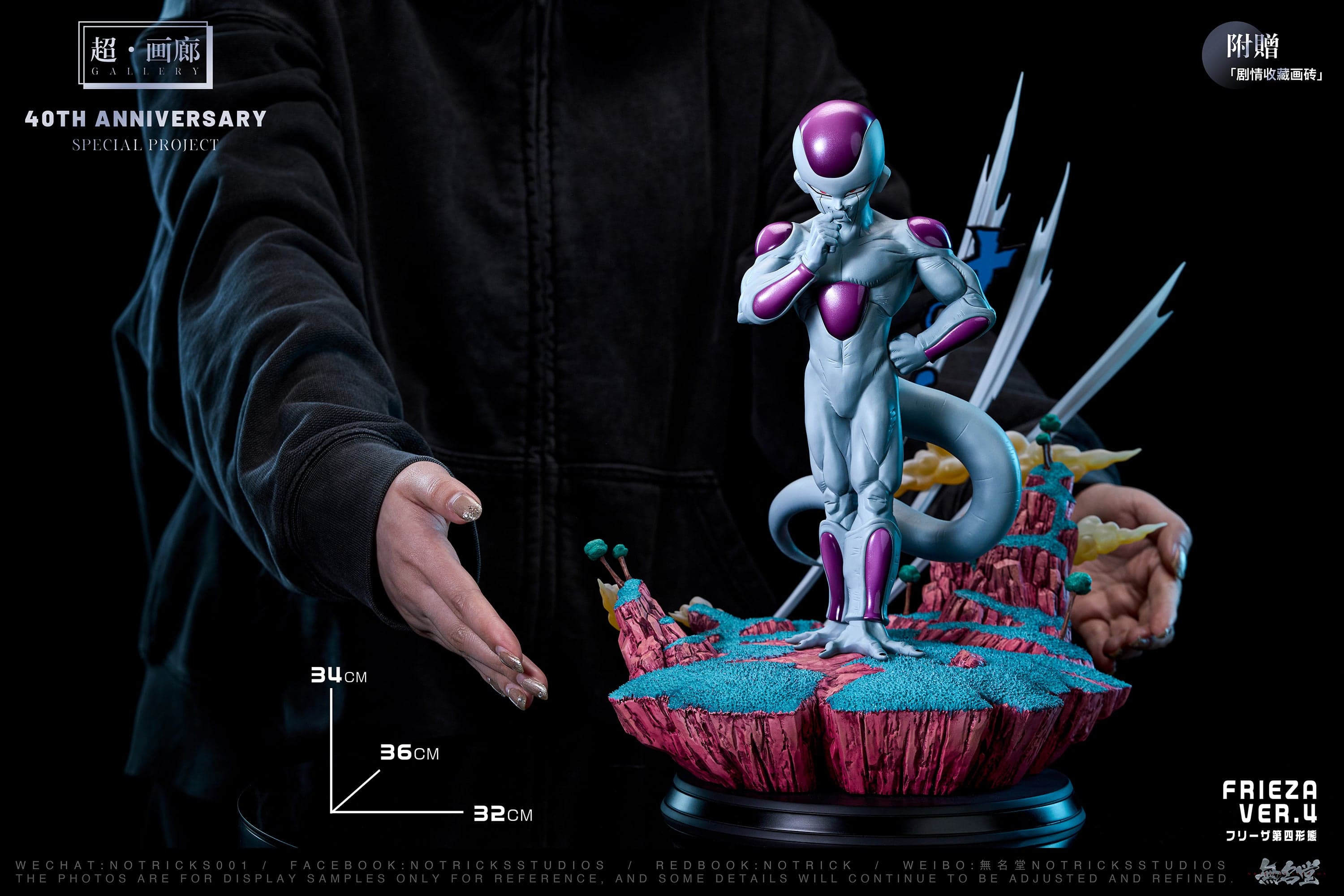 NoTricks - Frieza - Thumbnail 8