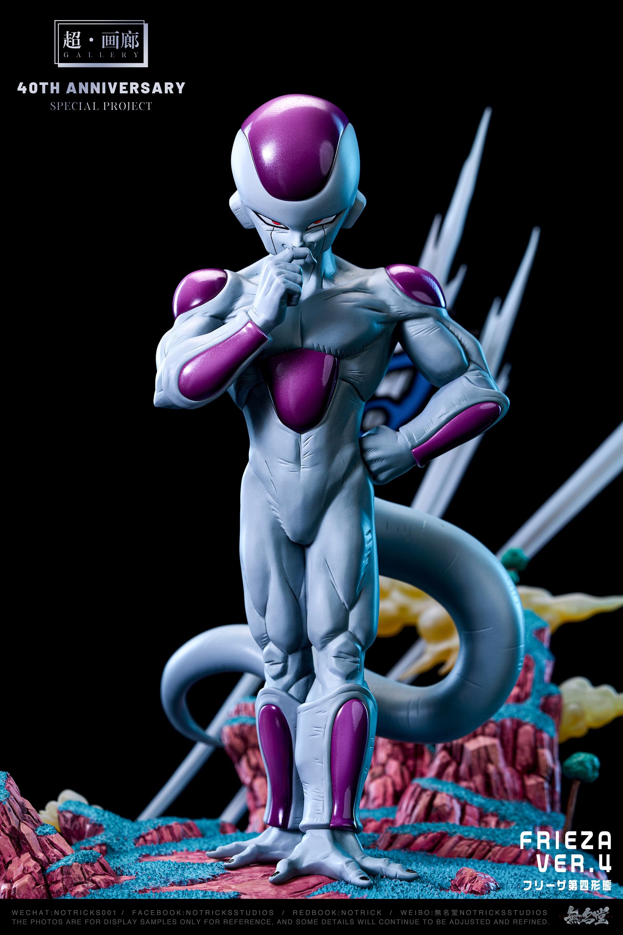 NoTricks - Frieza - Thumbnail 2