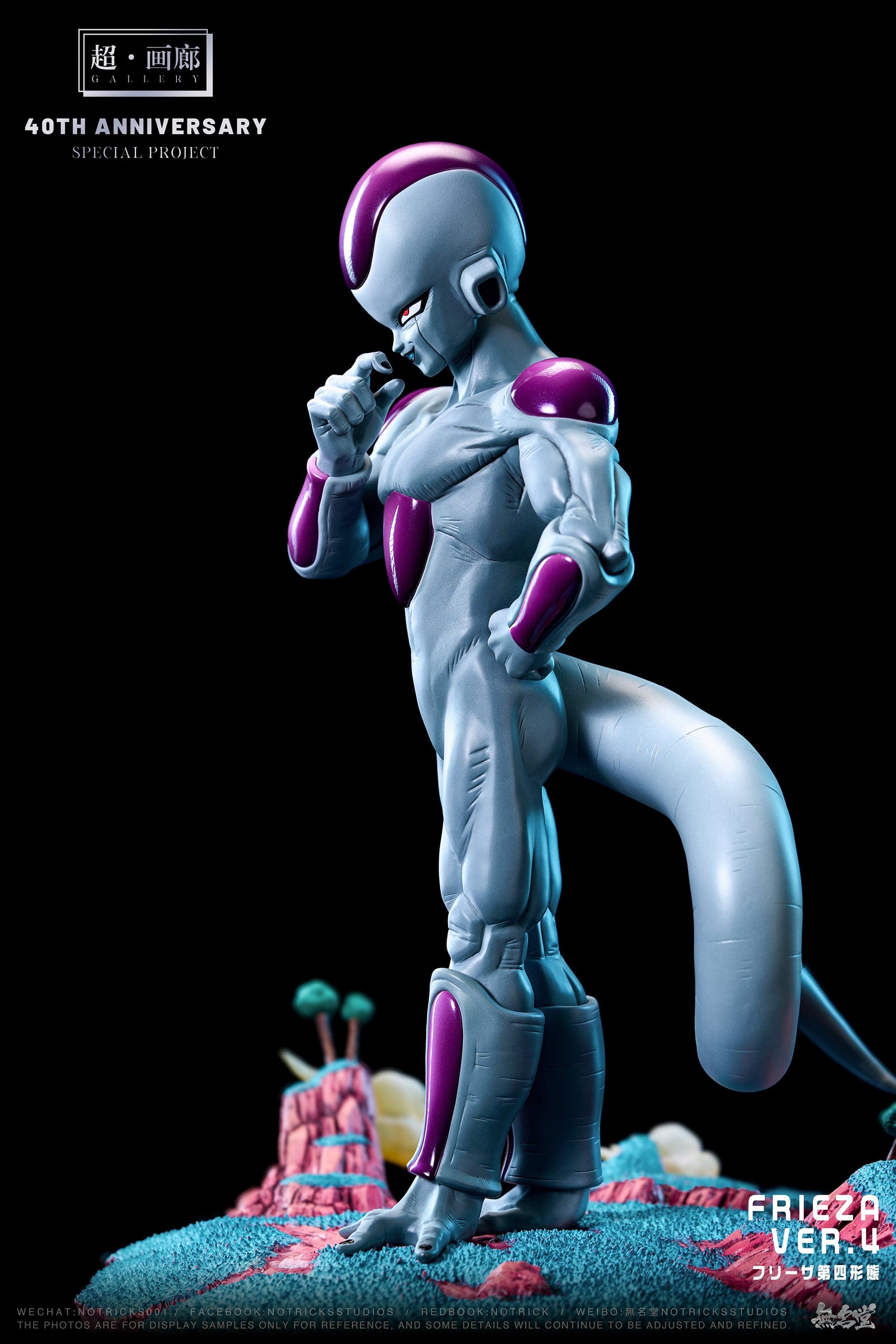 NoTricks - Frieza - Thumbnail 3