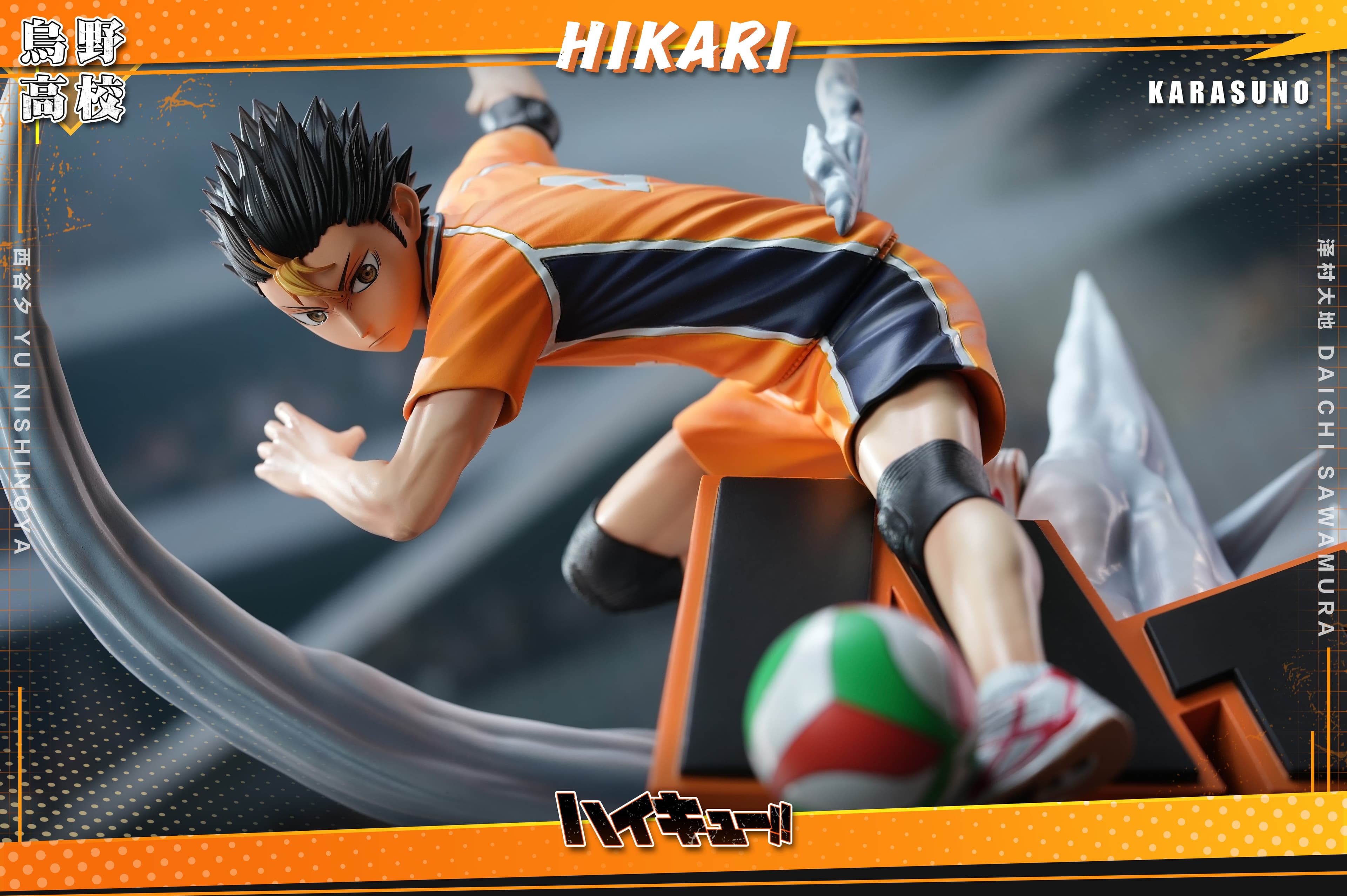Hikari - Yū Nishinoya and Daichi Sawamura - Thumbnail 5