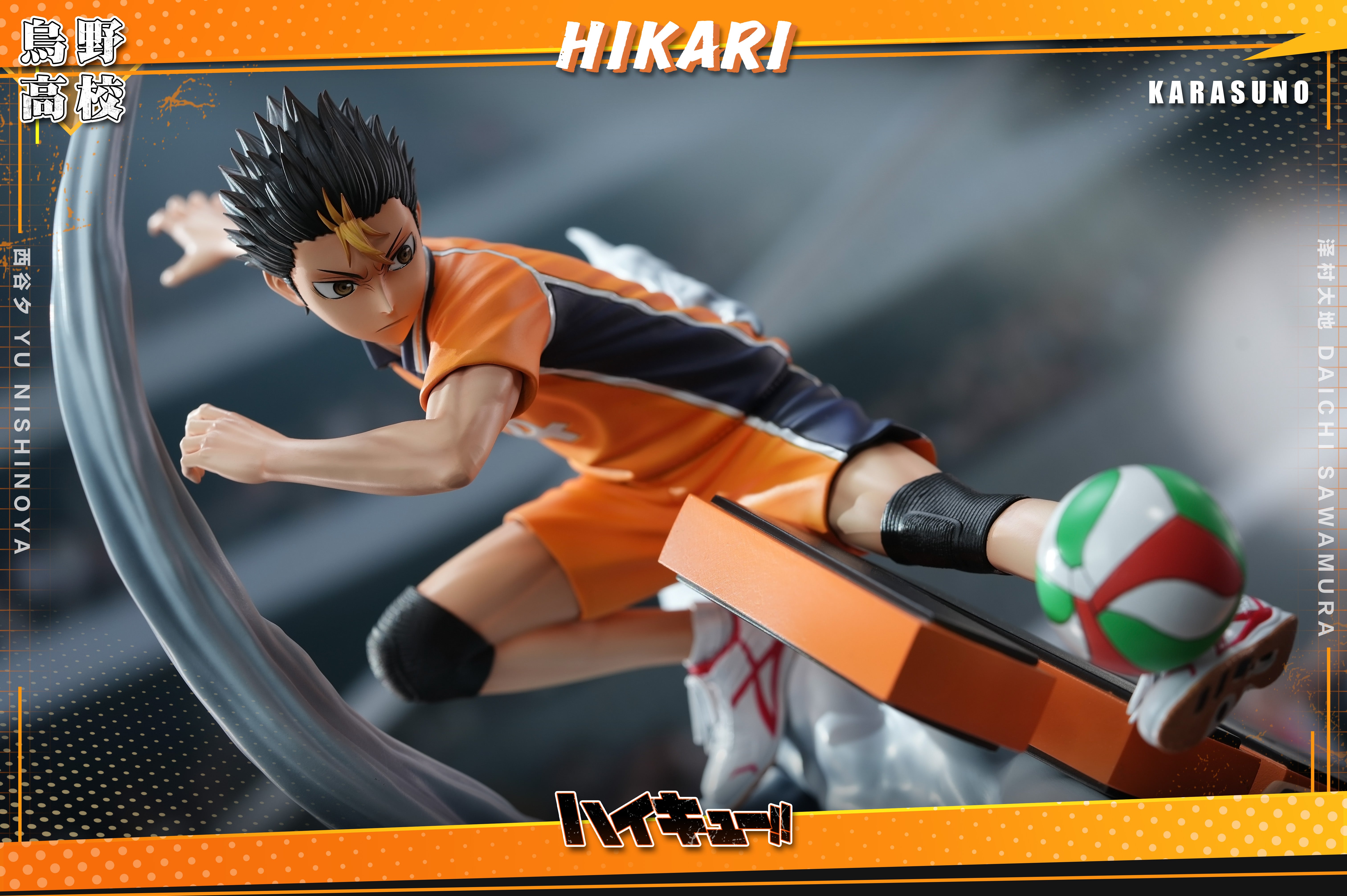 Hikari - Yū Nishinoya and Daichi Sawamura - Thumbnail 7