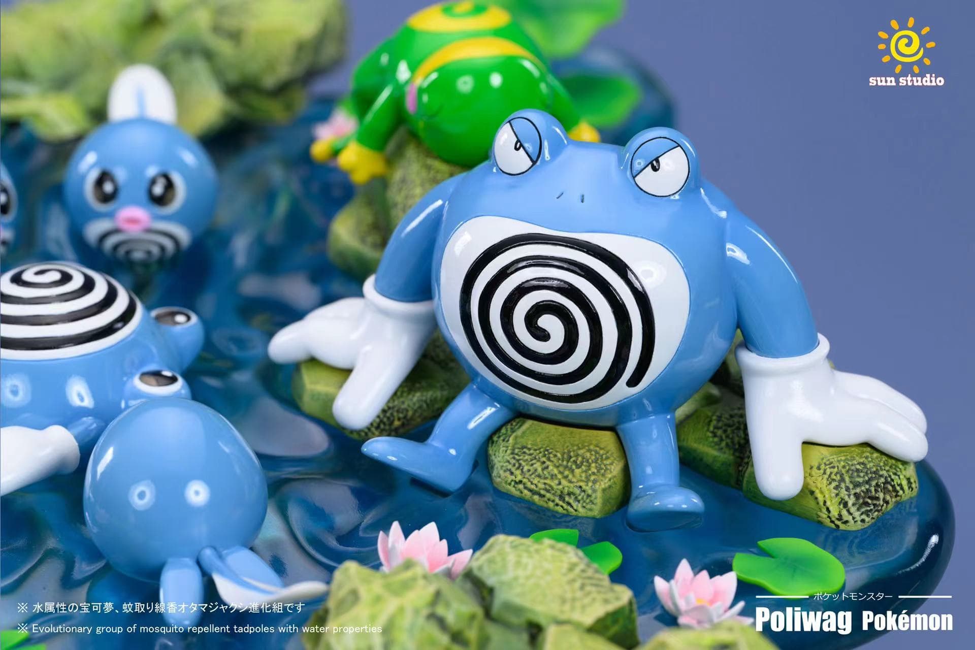 Sun - Poliwrath - Thumbnail 8