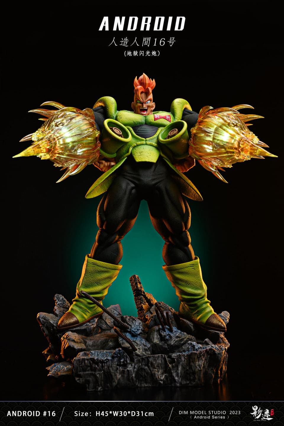DIM - Android 16 - Thumbnail 2