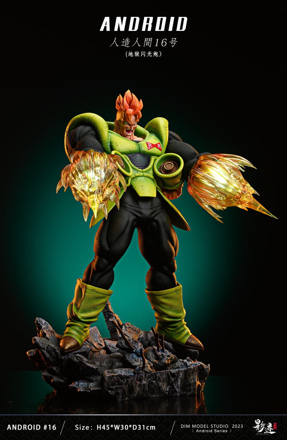DIM - Android 16 - Thumbnail 6