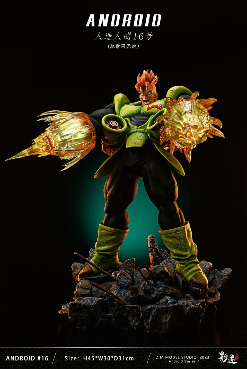 DIM - Android 16 - Thumbnail 4