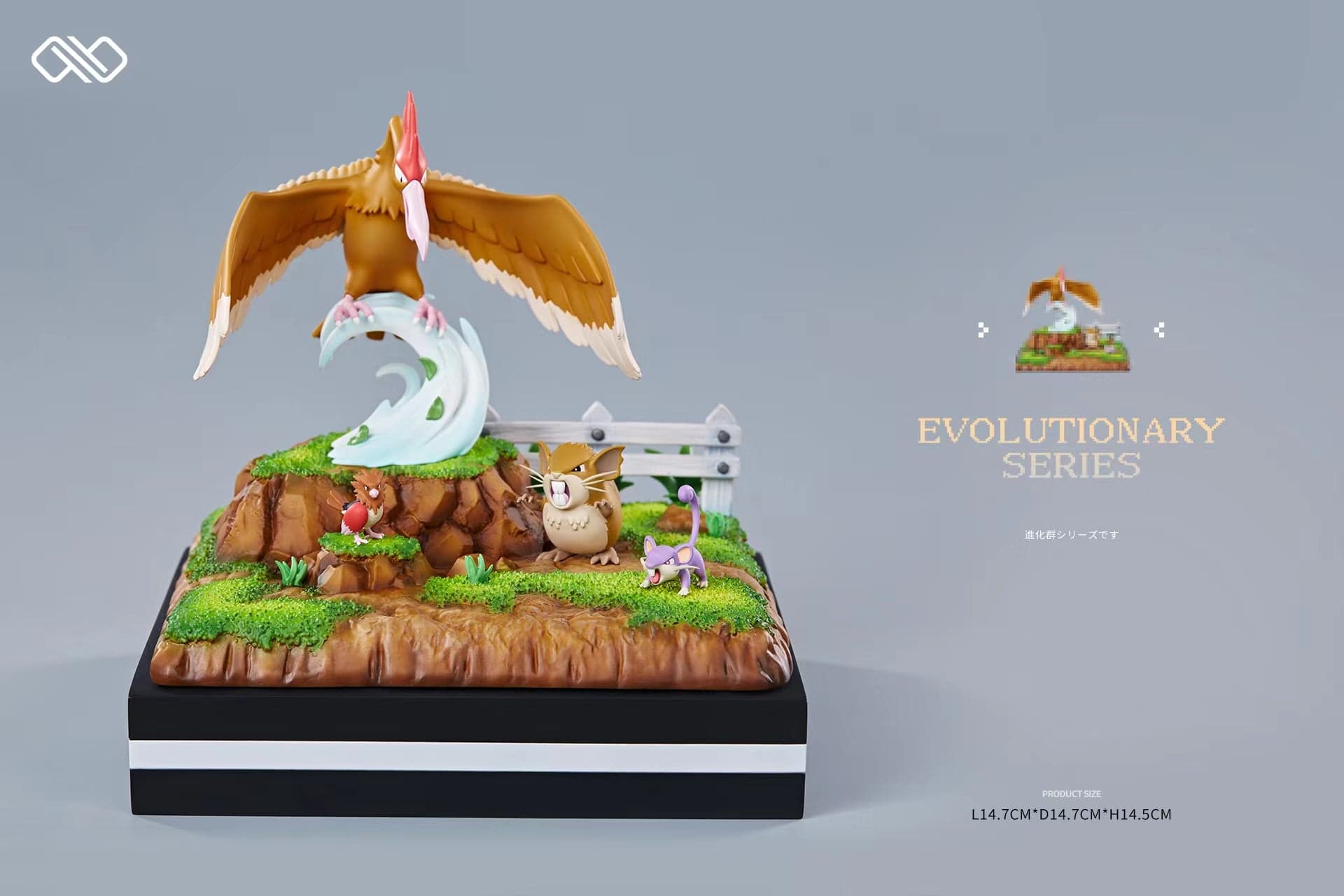 Infinite - Raticate and Spearow - Thumbnail 12