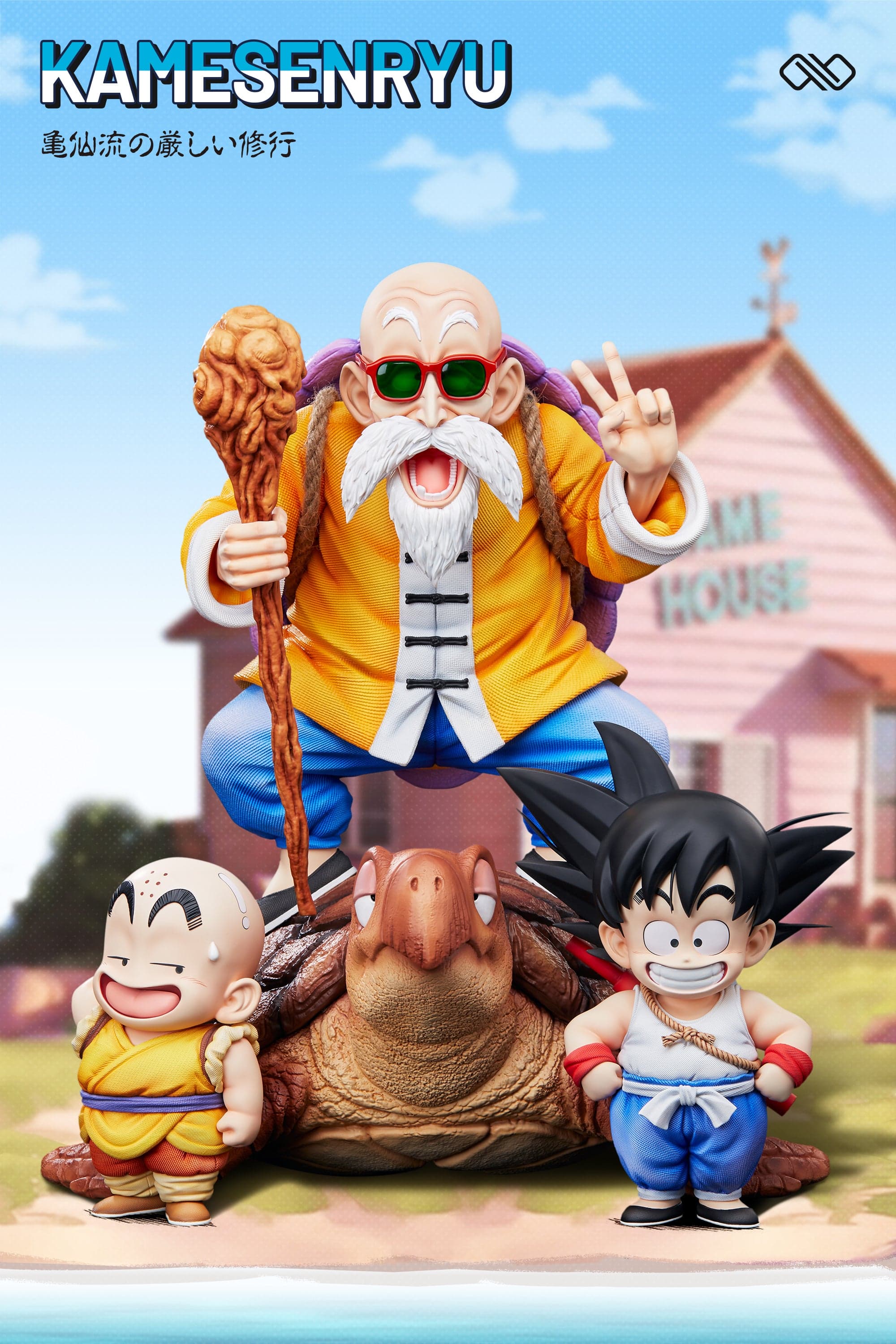 Infinite - Kid Goku - Thumbnail 7
