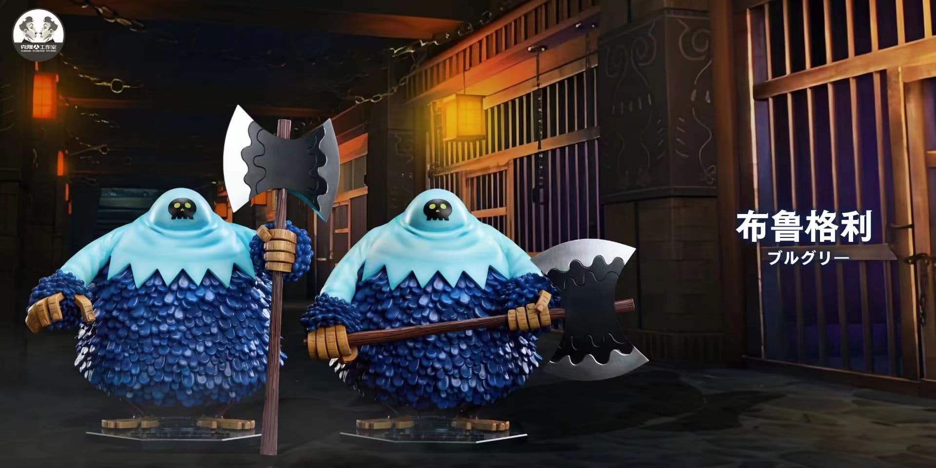 Clone - Impel Down - Thumbnail 3