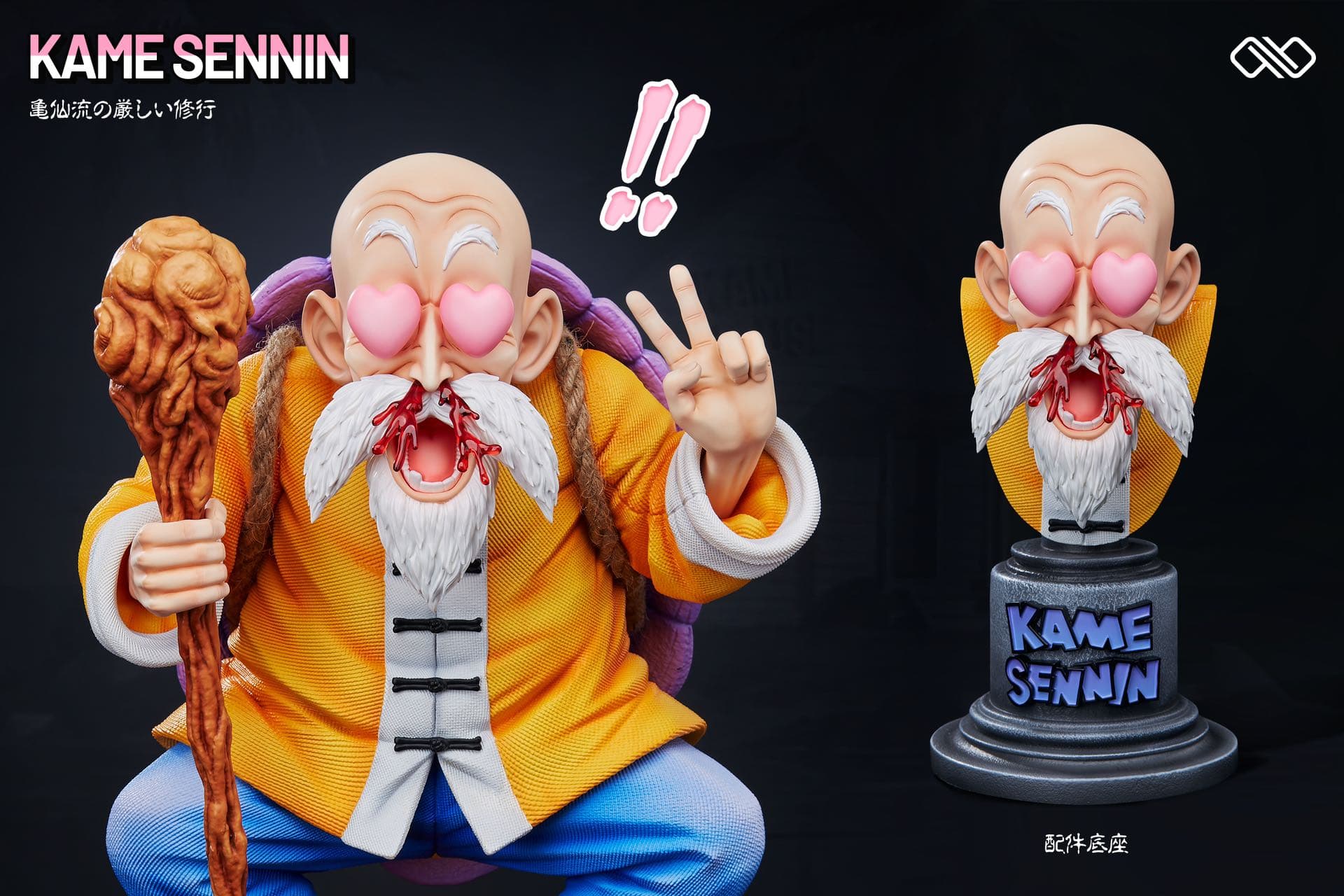 Infinite - Roshi - Thumbnail 6