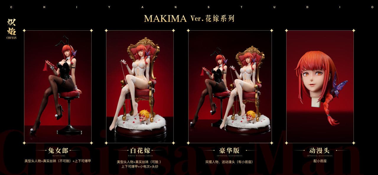 Chiyan - Makima - Thumbnail 19