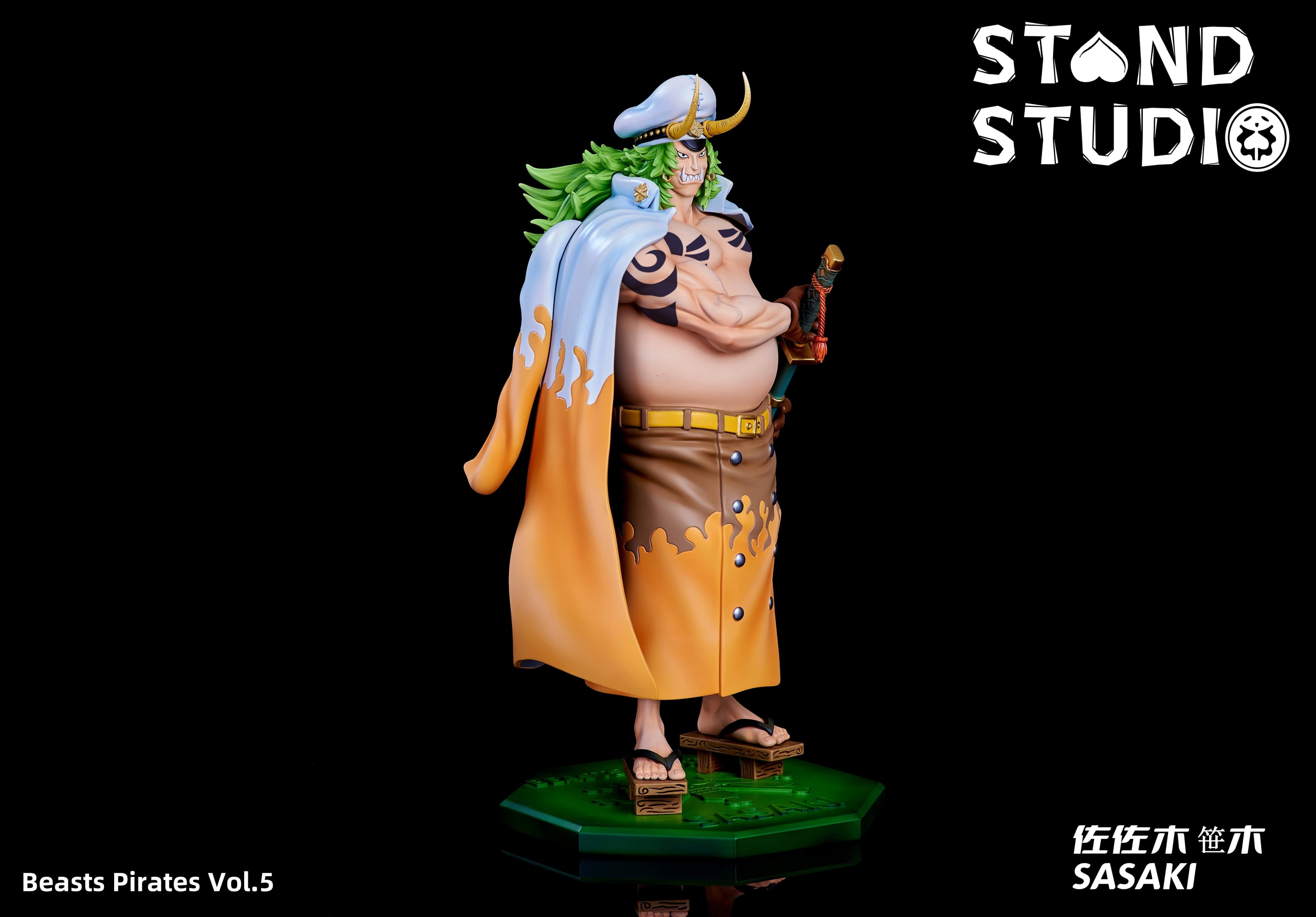 Stand - Sasaki - Thumbnail 3