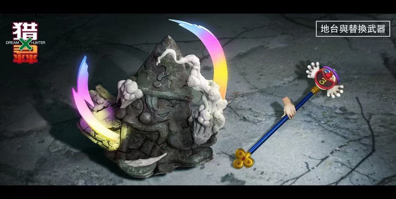 Dream Hunter - Kite - Thumbnail 3