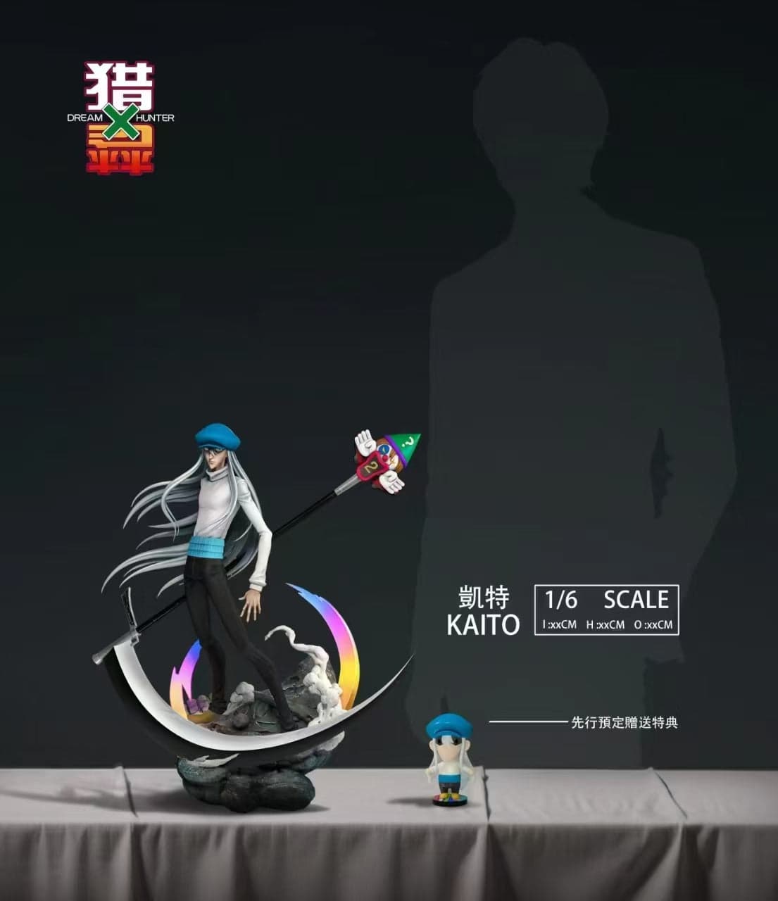 Dream Hunter - Kite - Thumbnail 5
