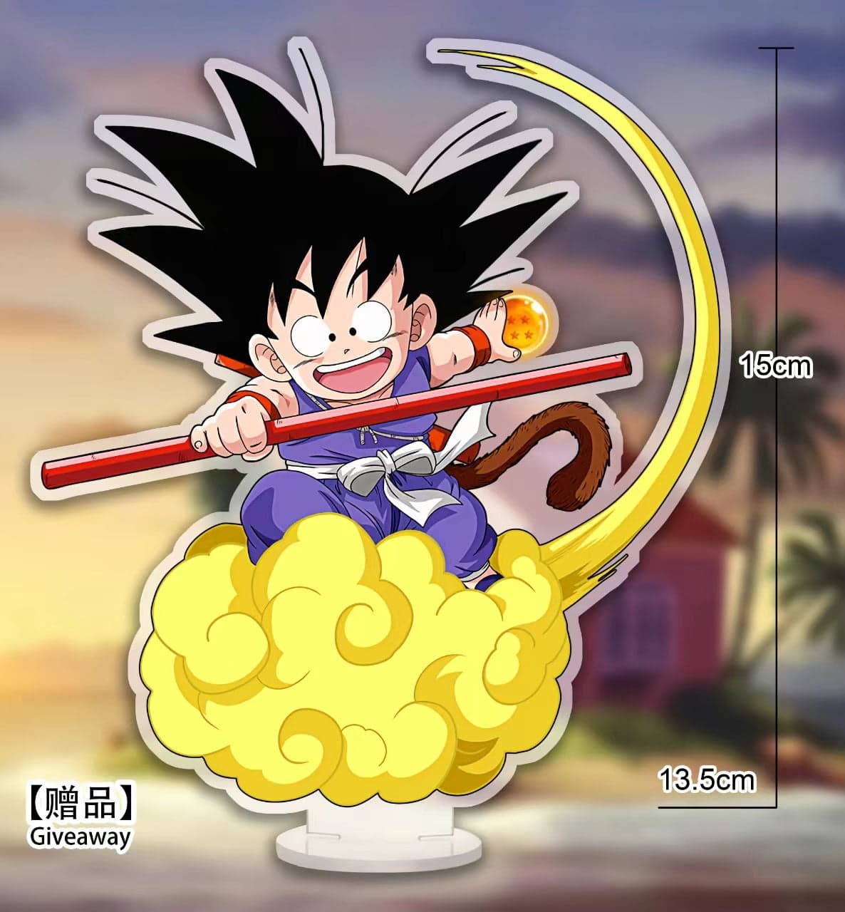 DIM - Power Pole and Dragon Ball - Thumbnail 8