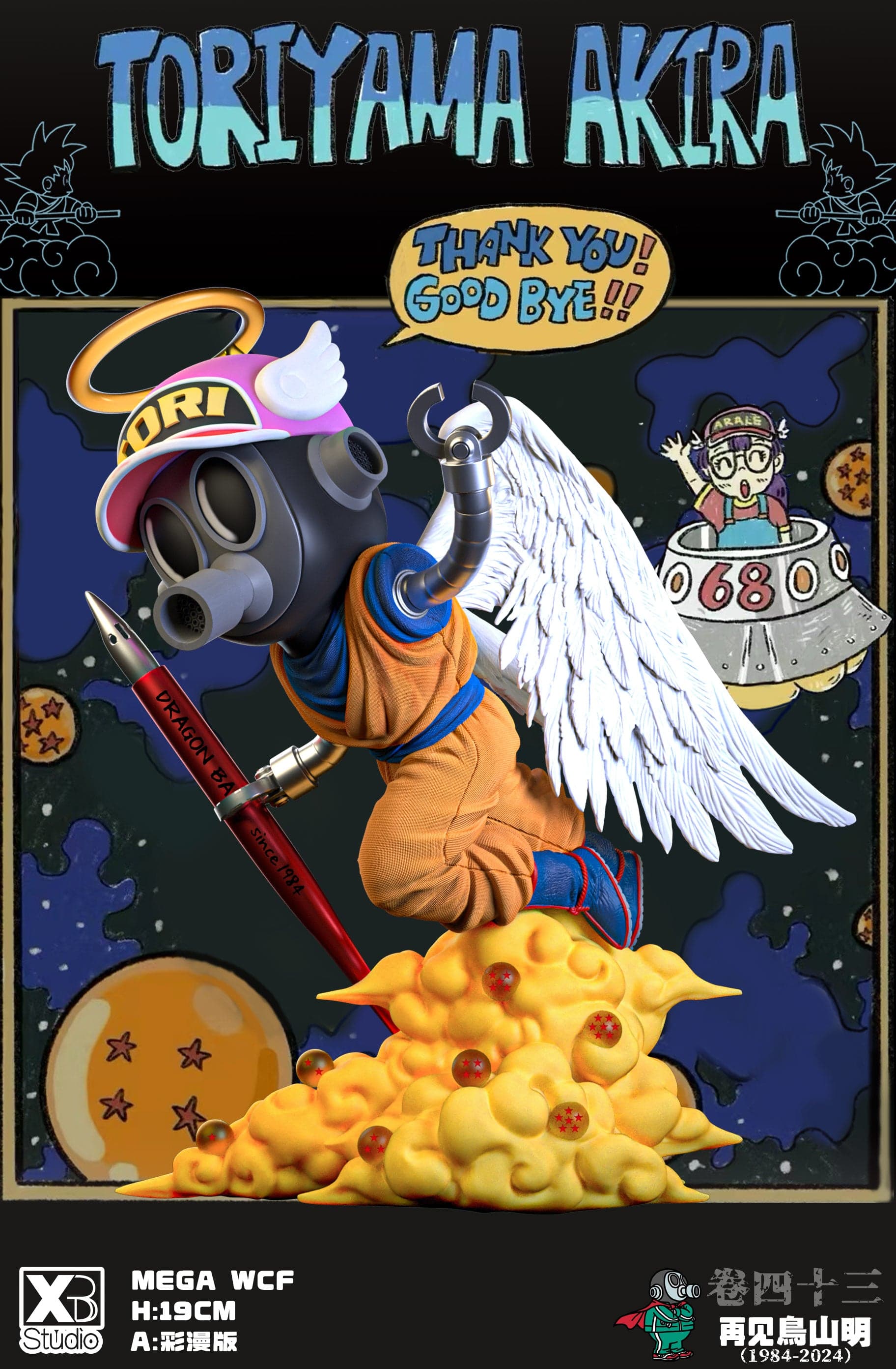XBD - Akira Toriyama - Thumbnail 2
