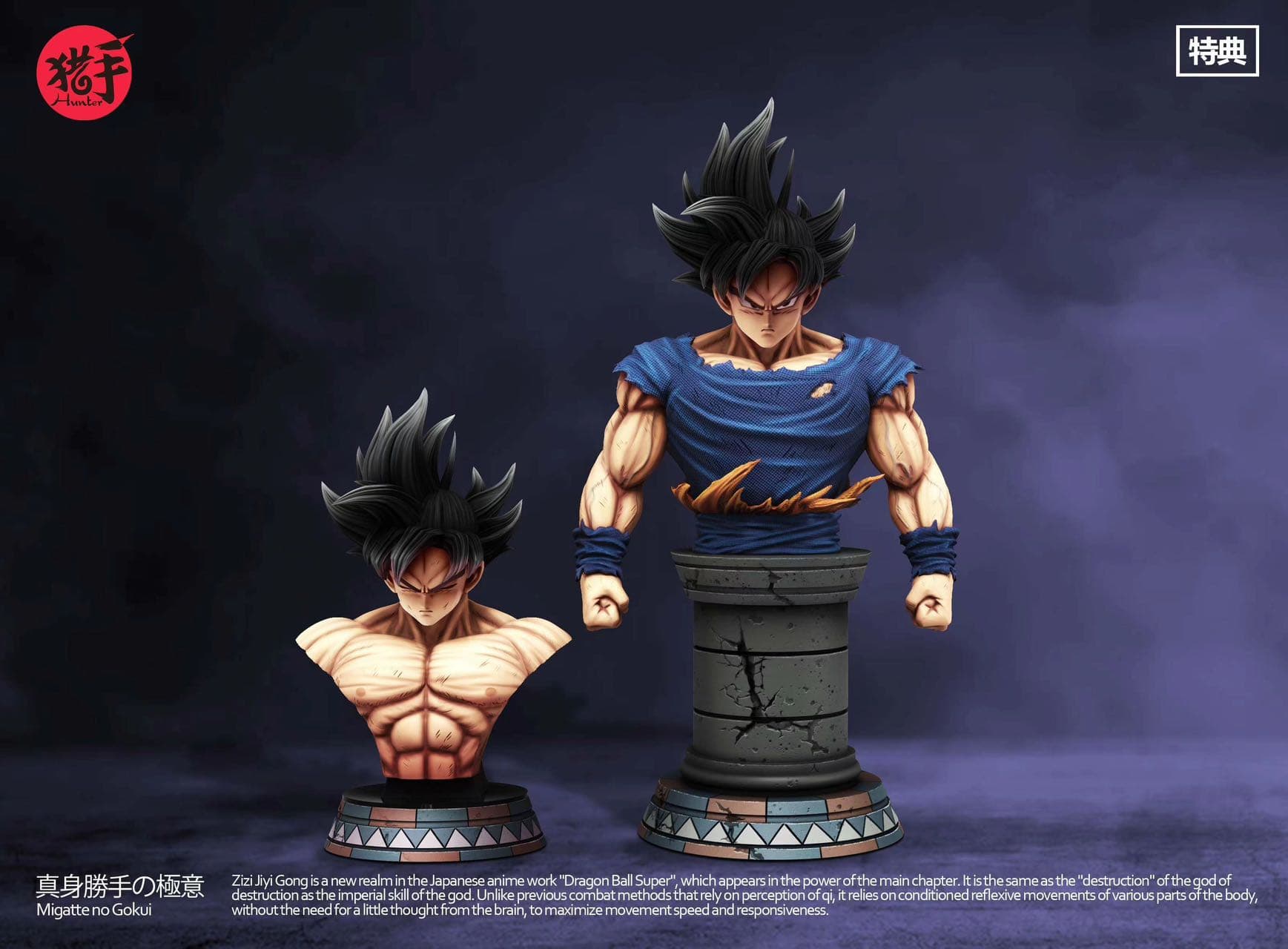 Hunter - UI Ozaru Goku - Thumbnail 3
