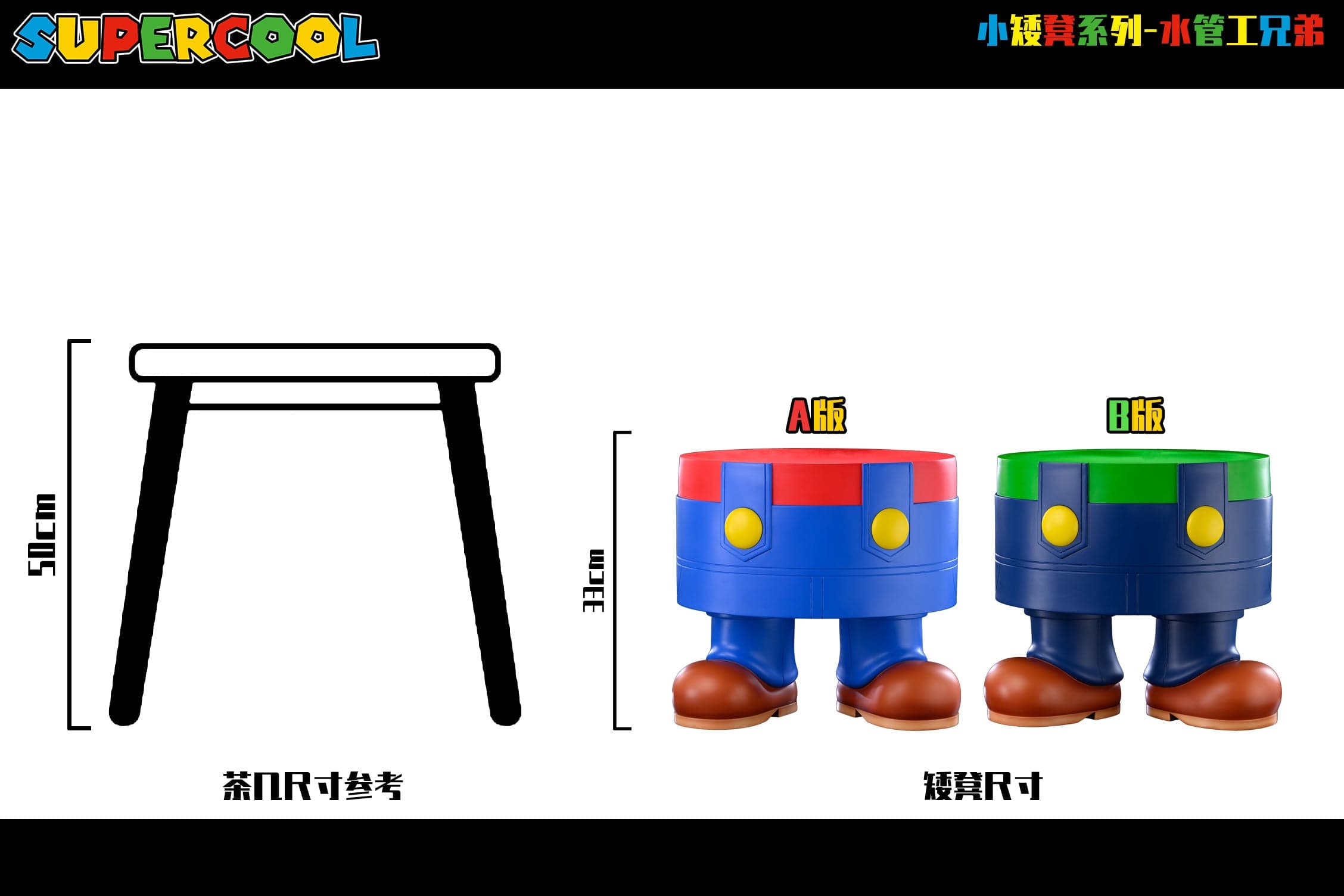 Supercool - Super Mario and Luigi - Thumbnail 7