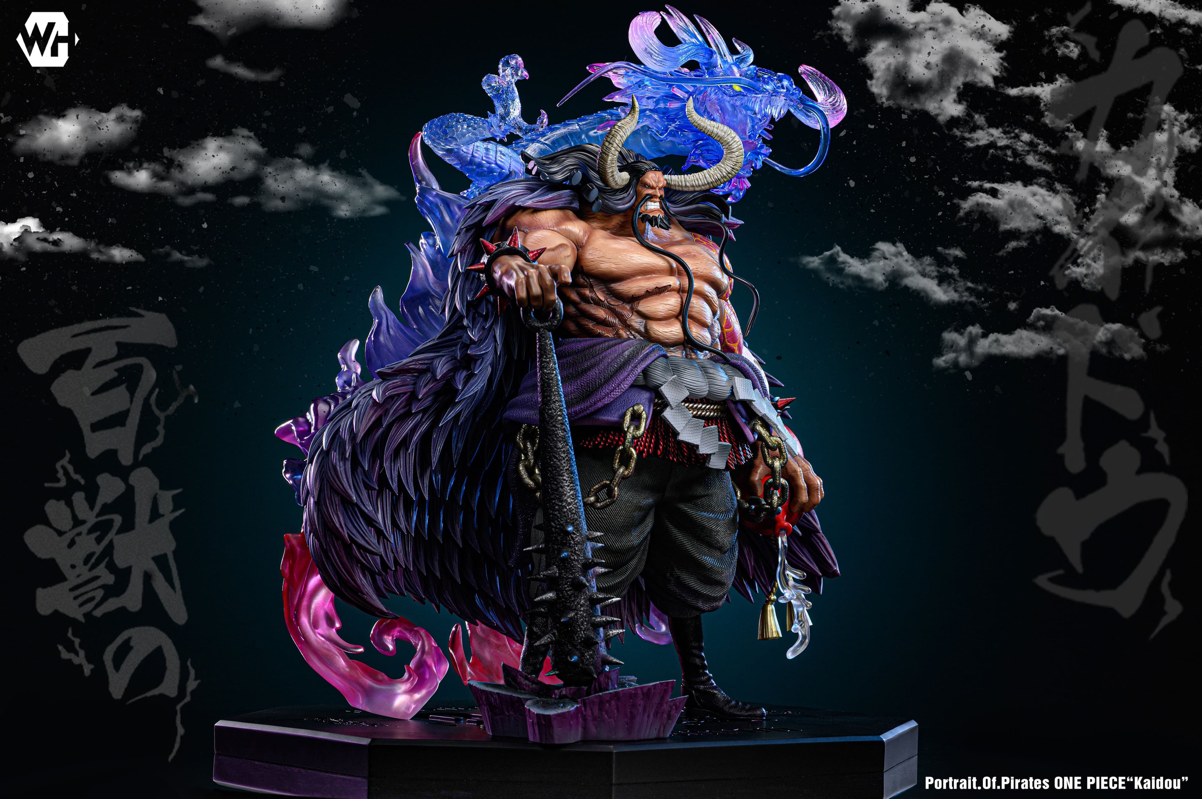 WH - Kaido - Thumbnail 5
