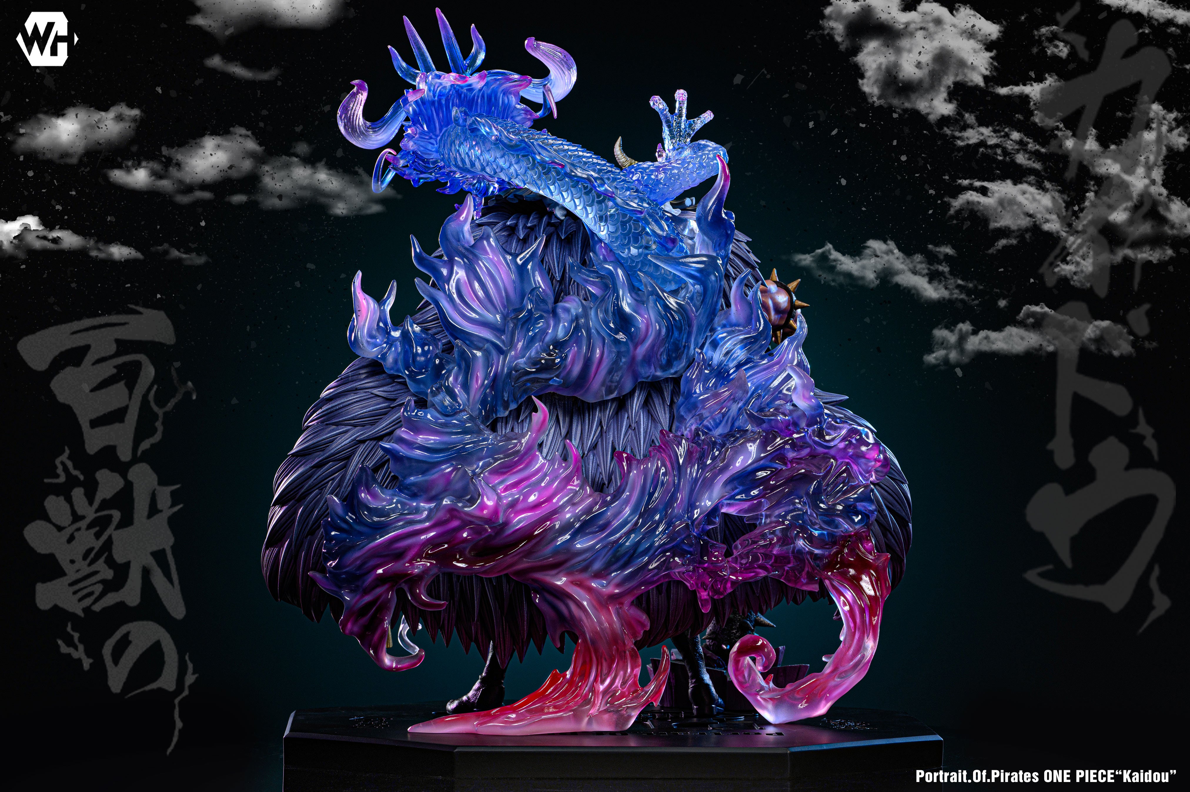 WH - Kaido - Thumbnail 7