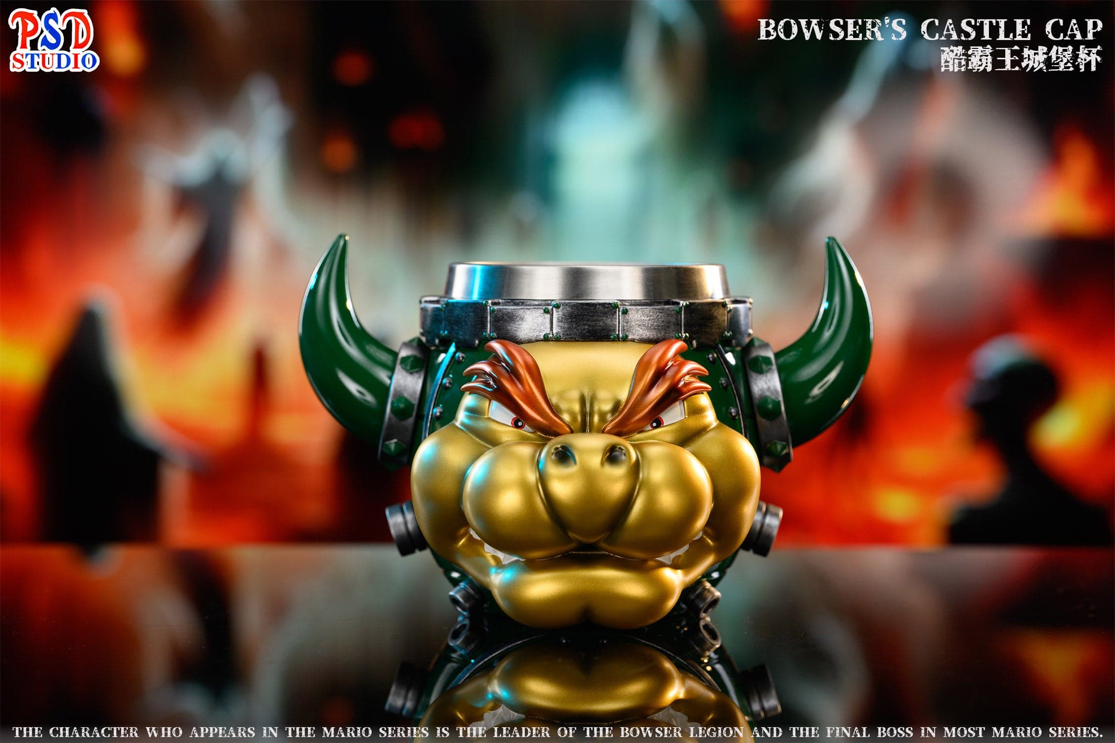 Bowser