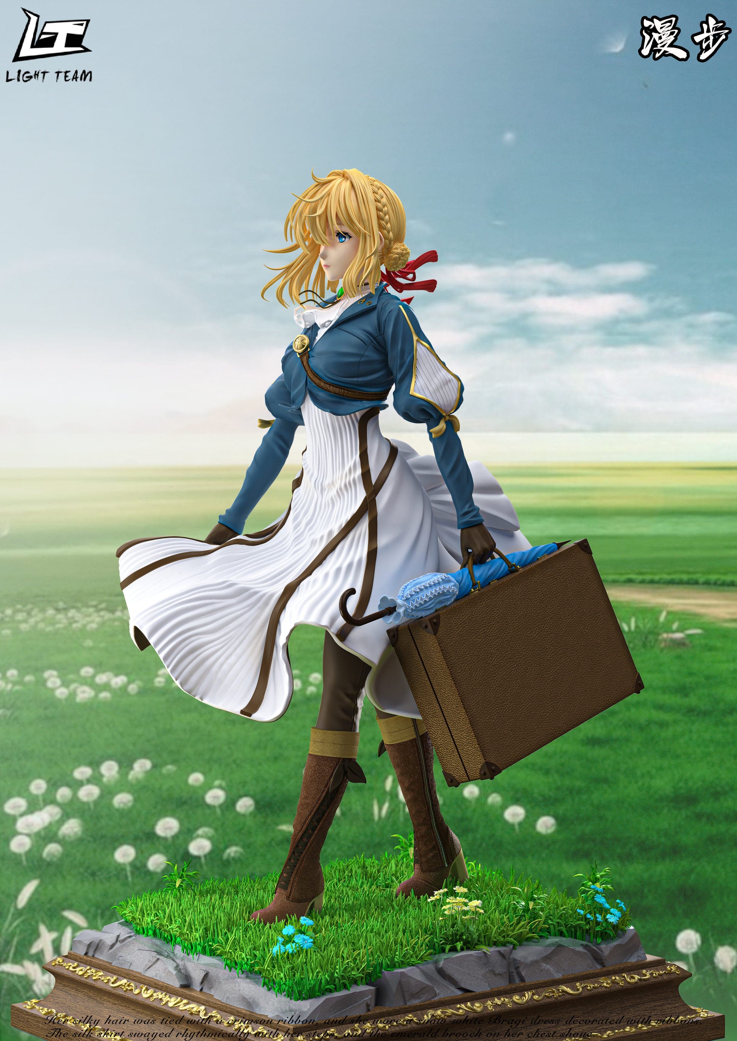 Light Team - Violet Evergarden