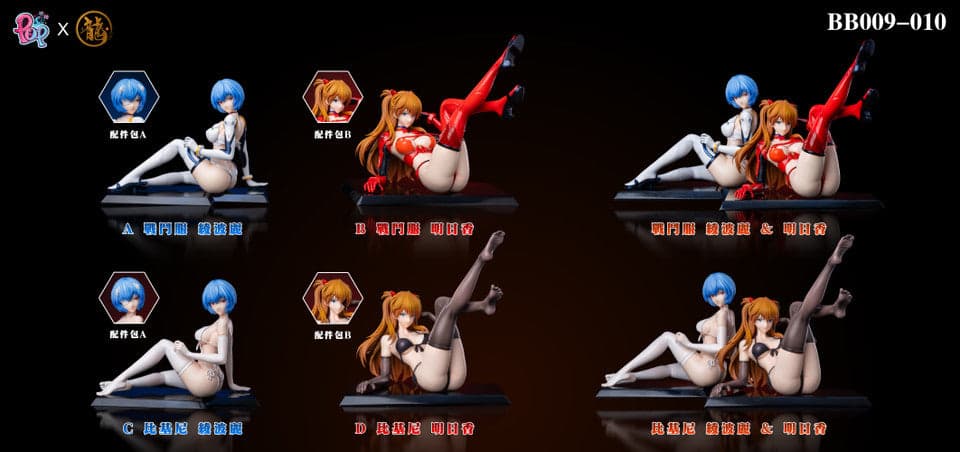 Dragon x POP - Asuka and Rei - Thumbnail 27
