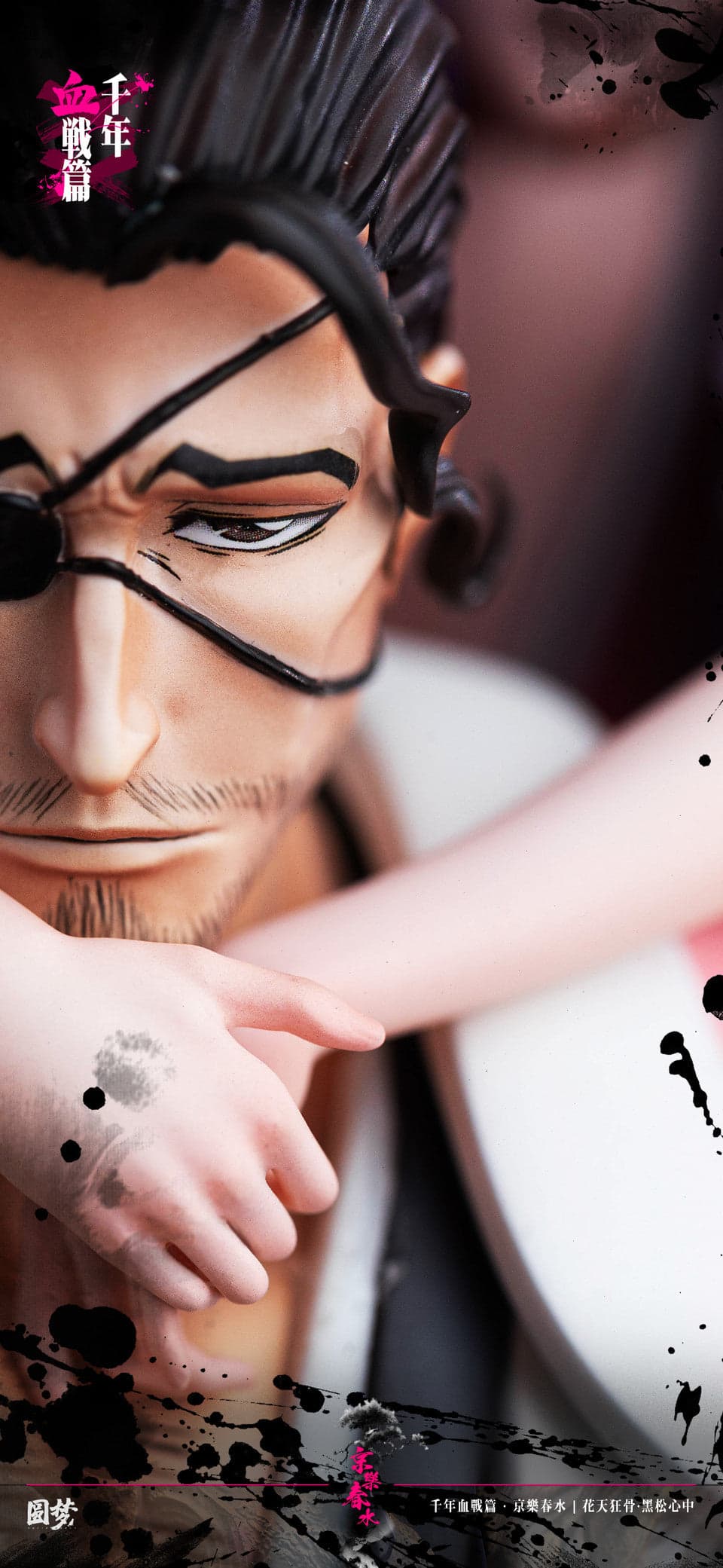 Yuan Meng - Kyoraku - Thumbnail 4