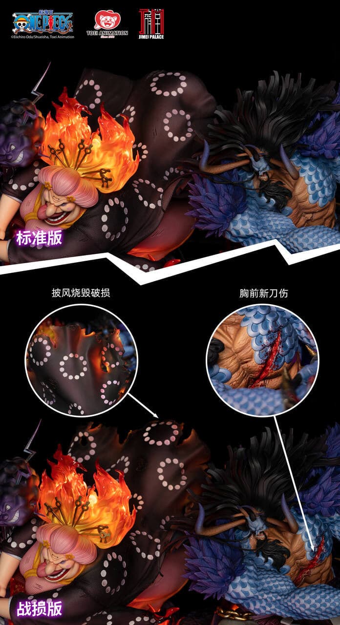 Jimei Palace - Big Mom vs Kaido - Thumbnail 7