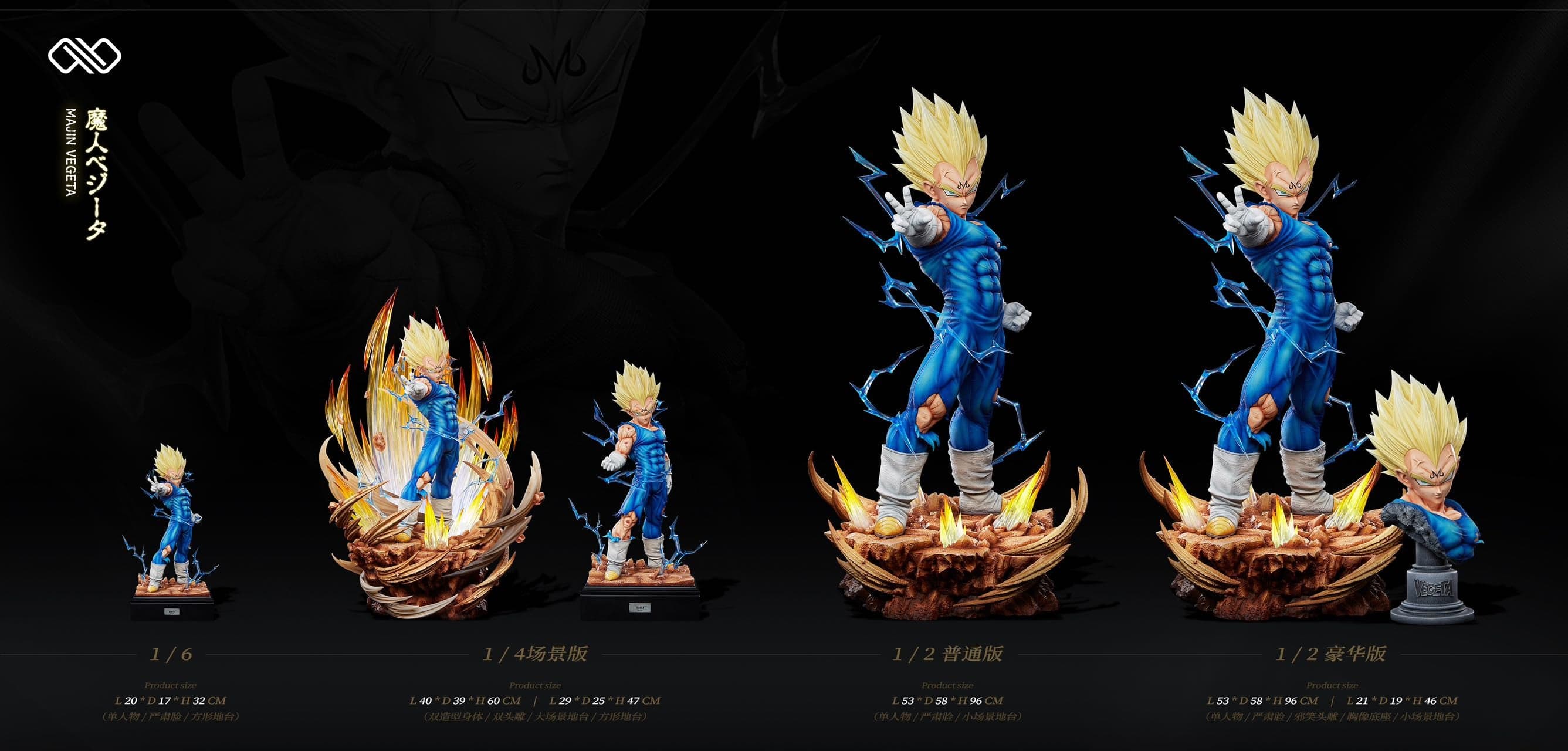 Infinite - Majin Vegeta - Thumbnail 14
