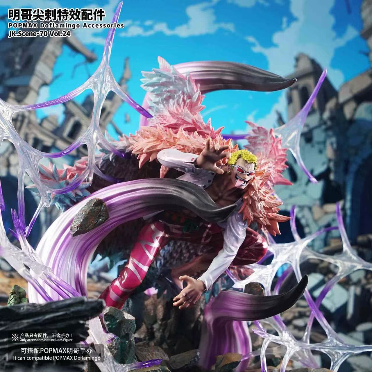 JacksDo - Doflamingo Accessories - Thumbnail 5