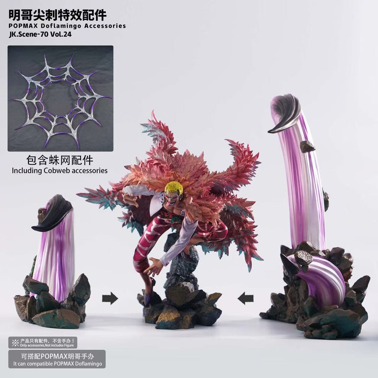 JacksDo - Doflamingo Accessories - Thumbnail 9