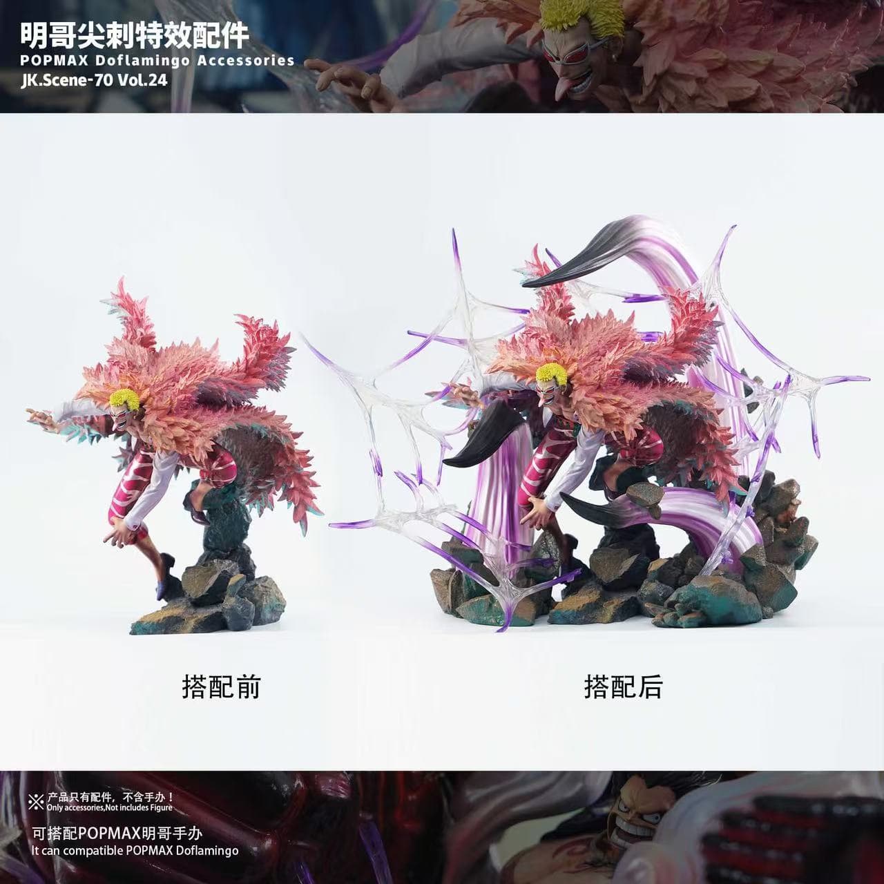 JacksDo - Doflamingo Accessories - Thumbnail 13