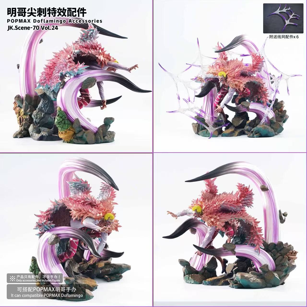 JacksDo - Doflamingo Accessories - Thumbnail 10