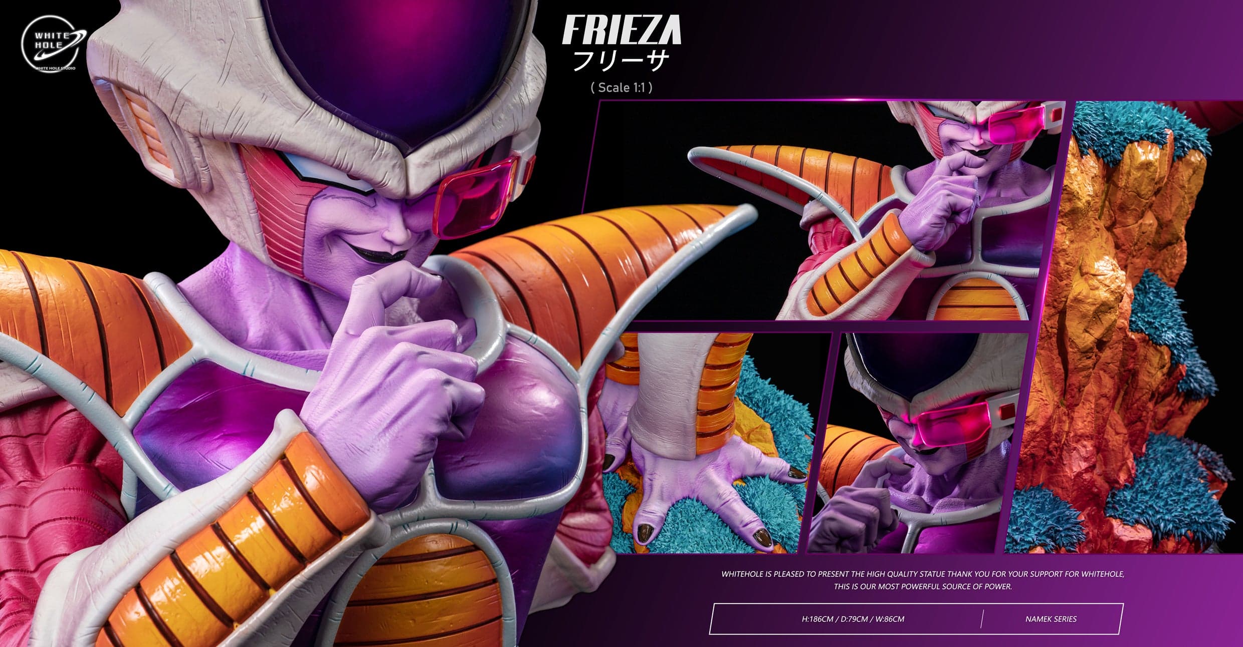 White Hole - Frieza First Form - Thumbnail 8