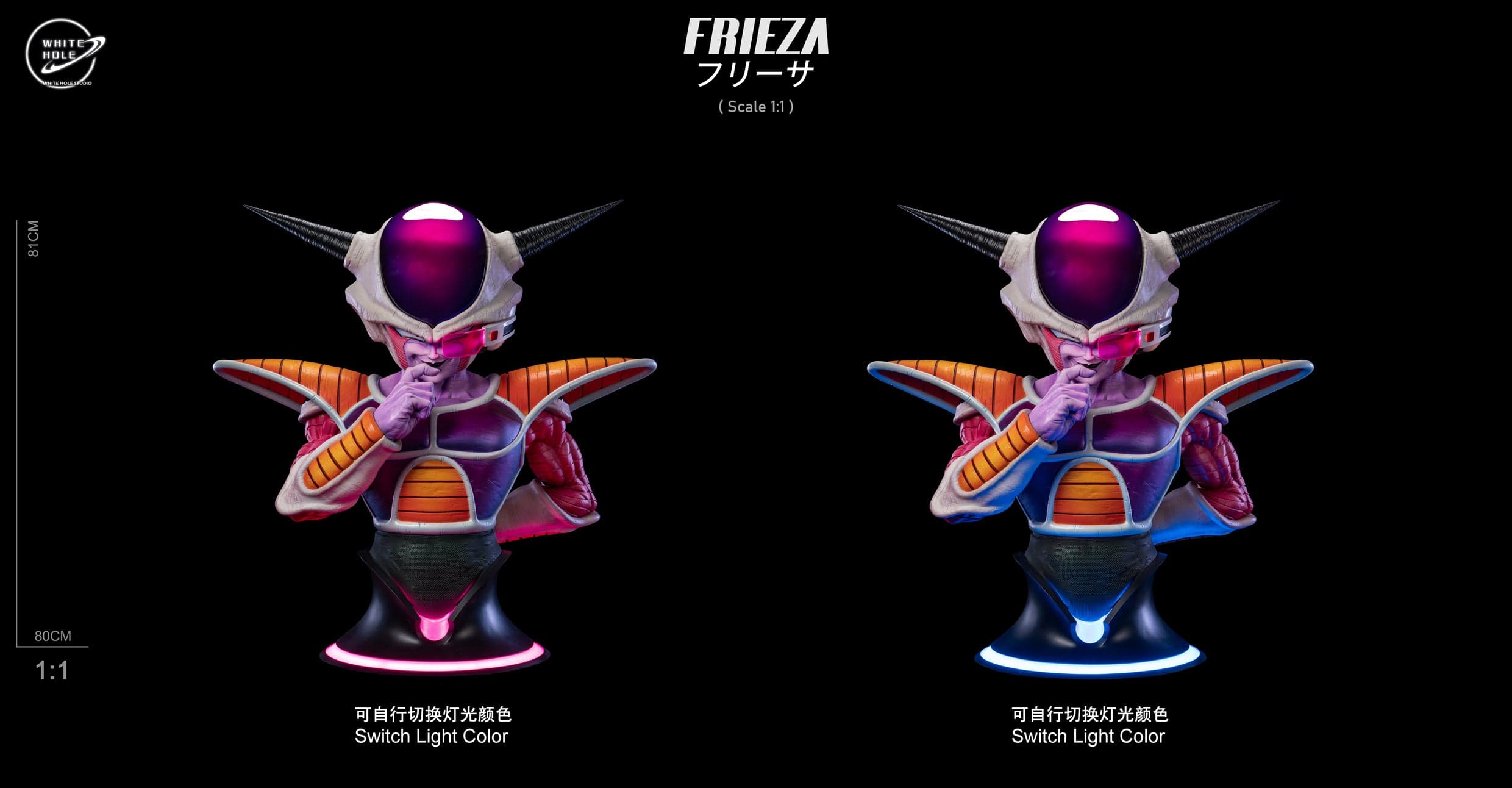 White Hole - Frieza First Form - Thumbnail 3
