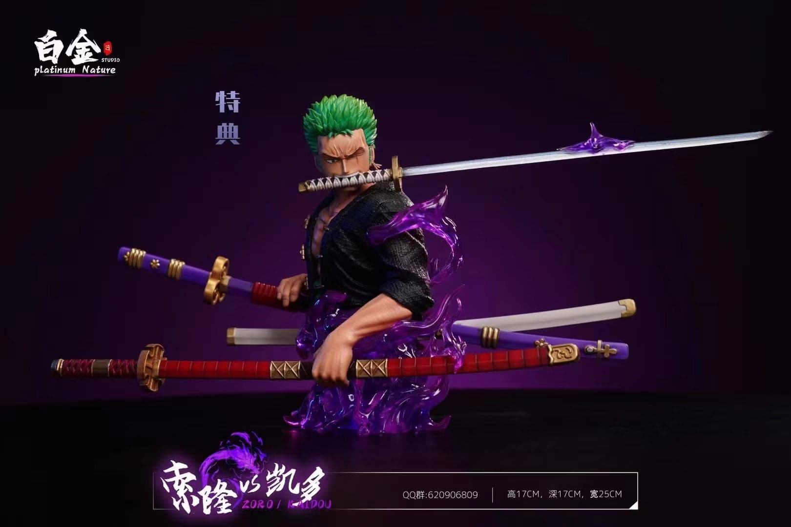 Platinum - Zoro vs Kaido - Thumbnail 2