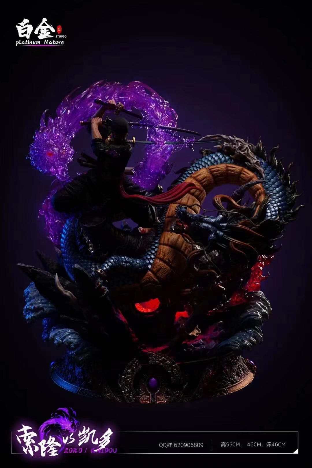 Platinum - Zoro vs Kaido - Thumbnail 8