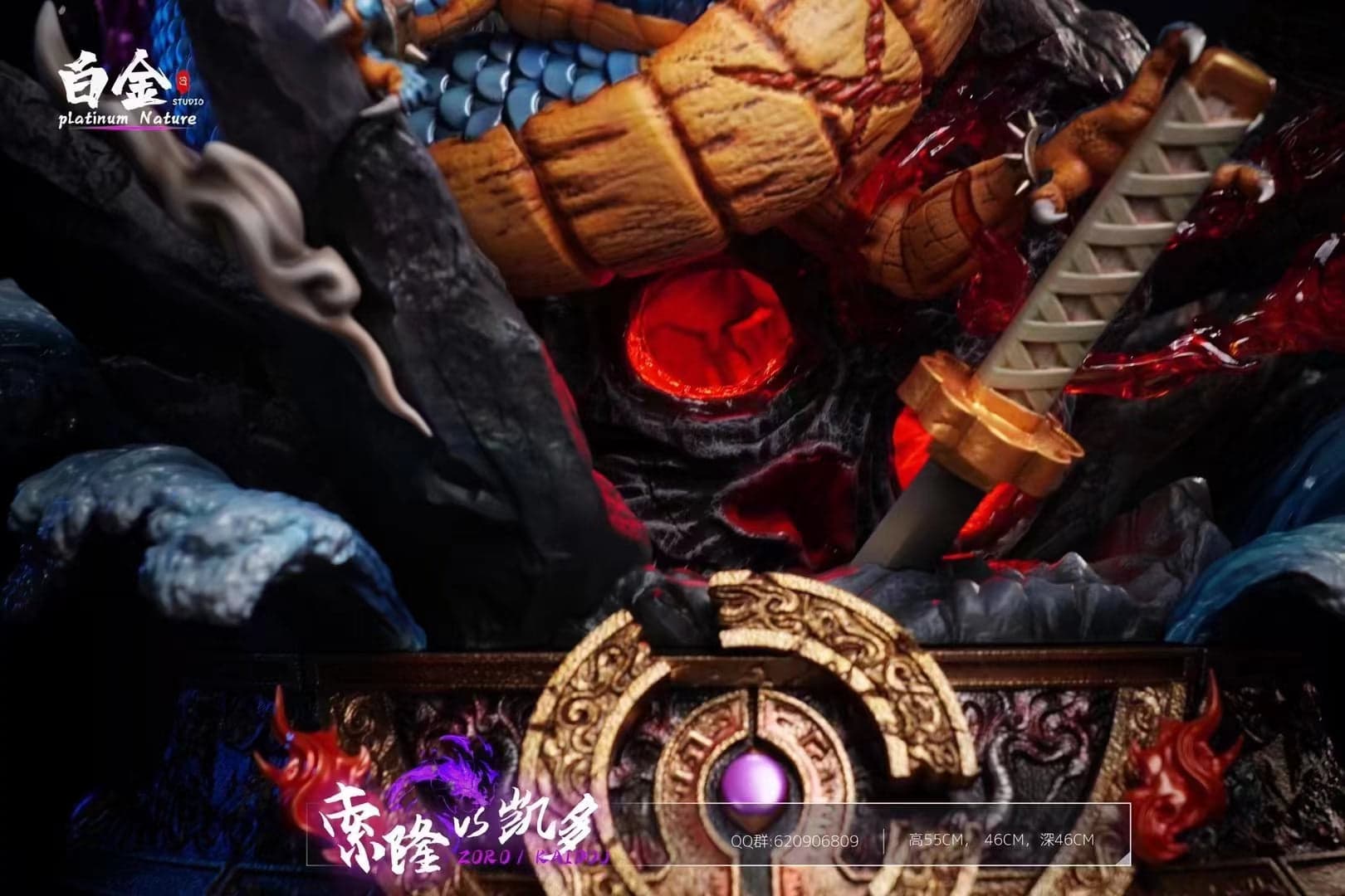 Platinum - Zoro vs Kaido - Thumbnail 3