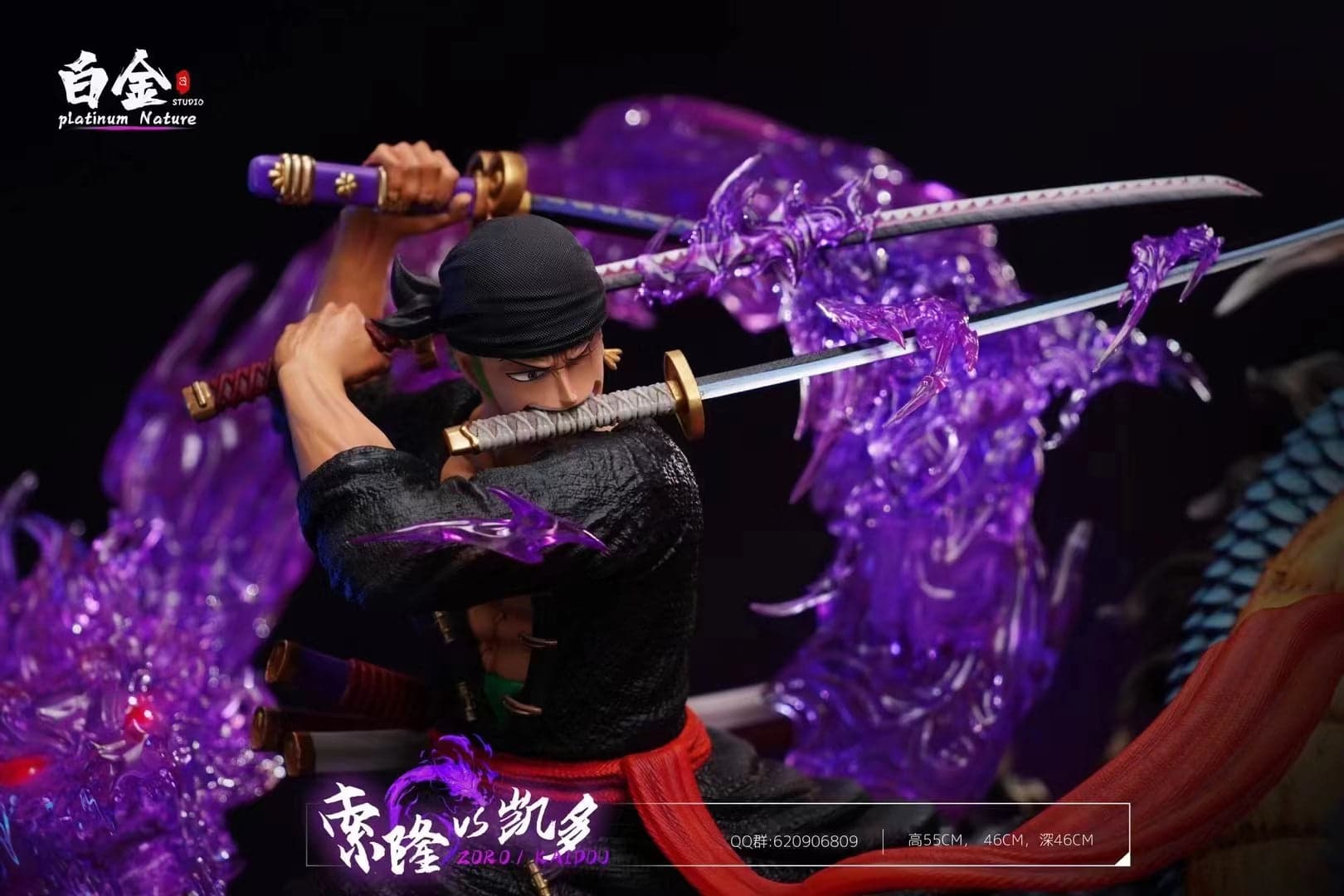 Platinum - Zoro vs Kaido - Thumbnail 4
