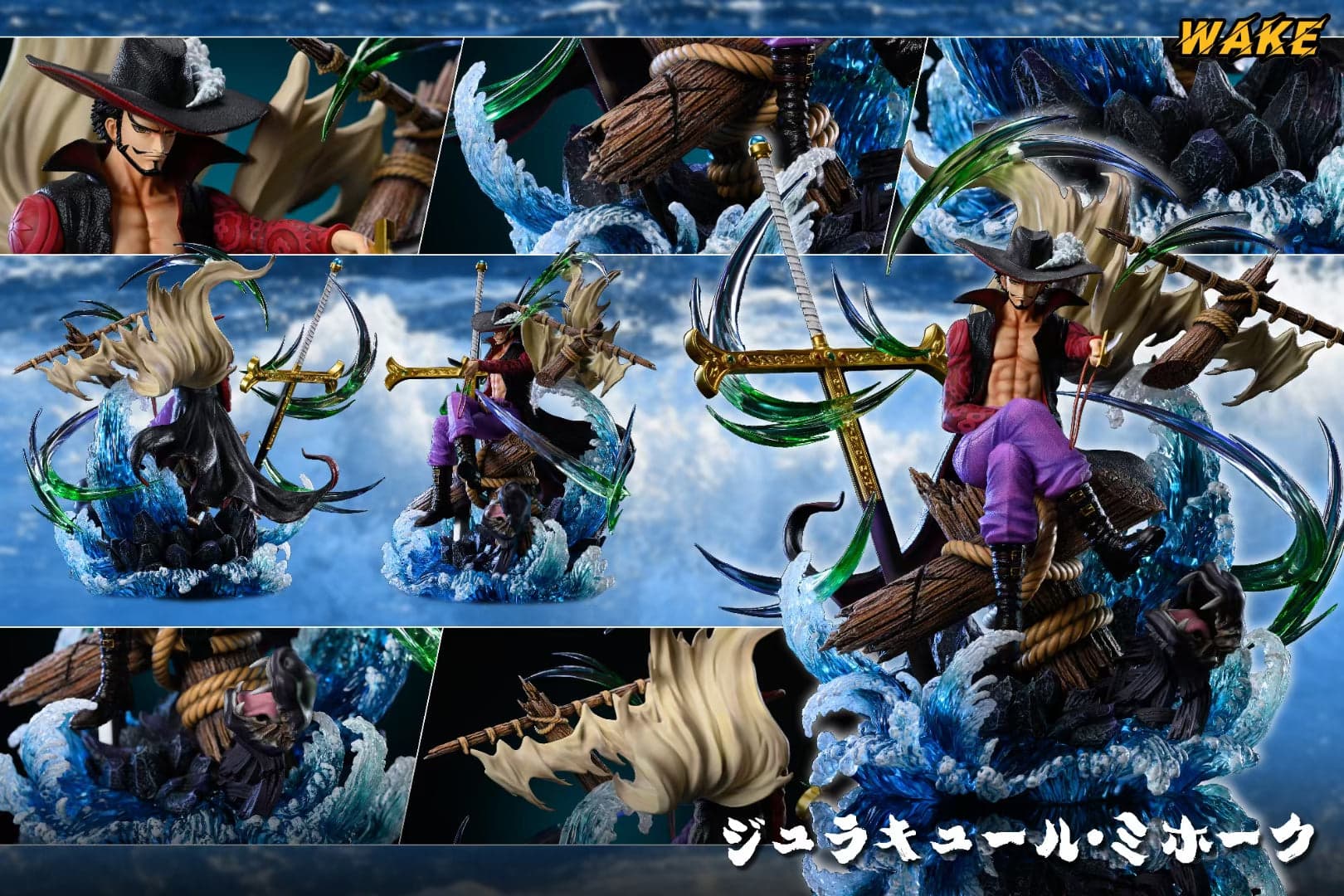 Wake - Zoro - Image 1