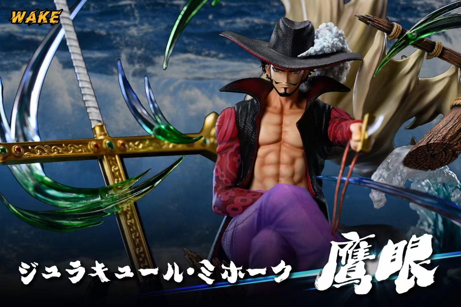 Wake - Zoro - Thumbnail 2