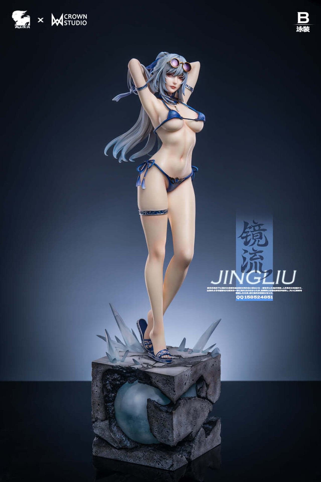 Valkyrie X - Jingliu - Thumbnail 18