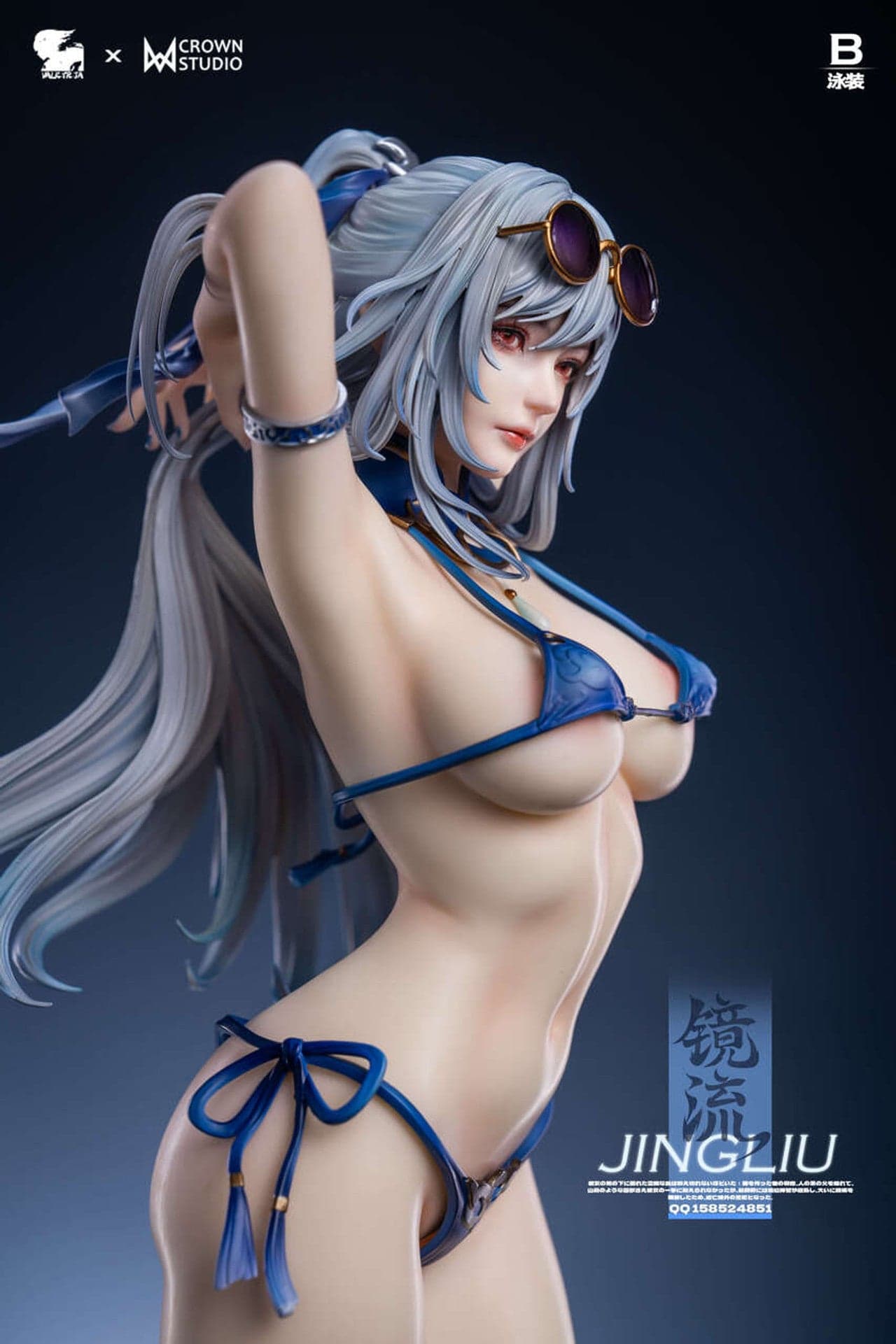 Valkyrie X - Jingliu - Thumbnail 9