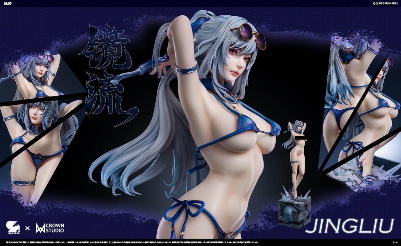 Valkyrie X - Jingliu - Thumbnail 11
