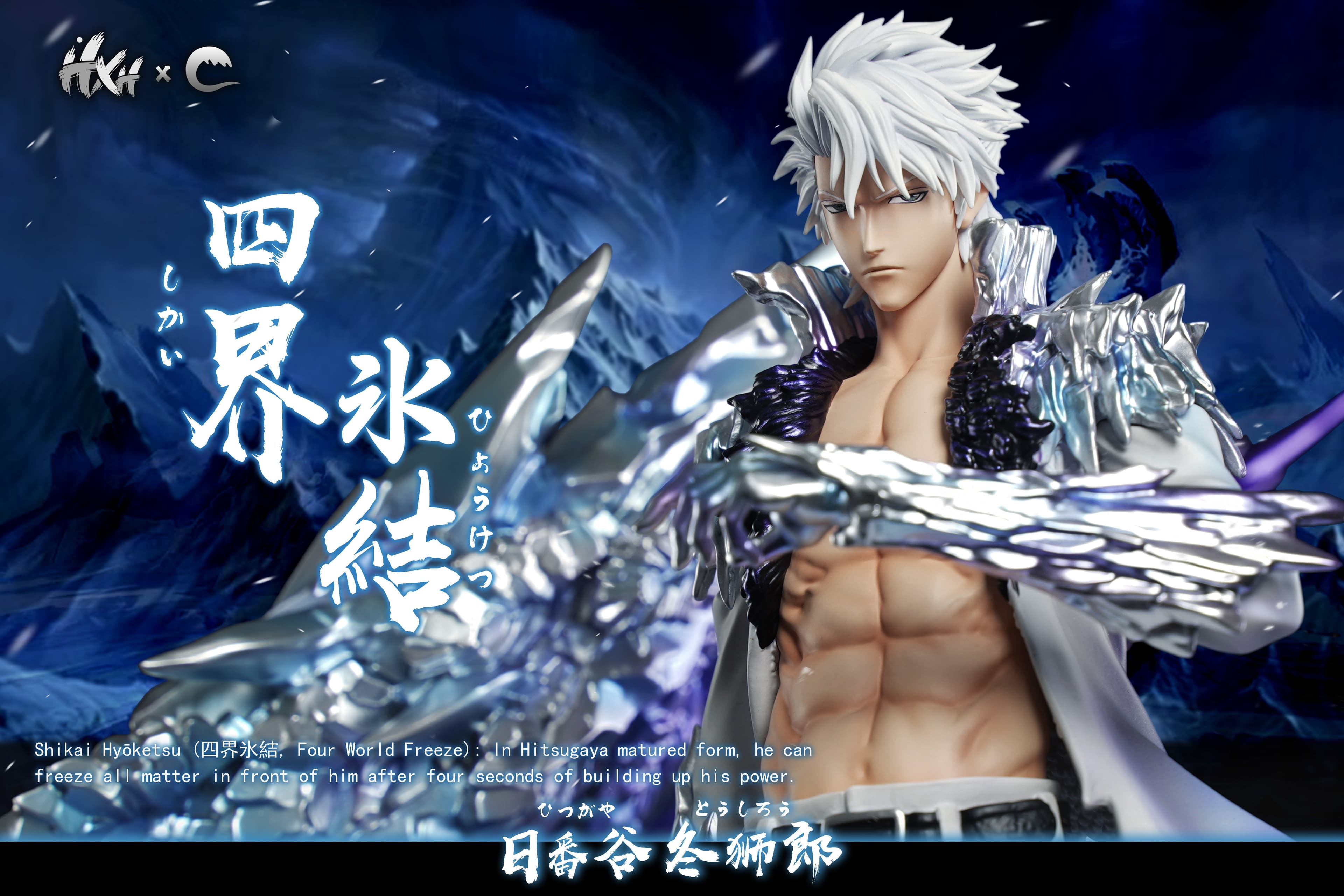 Hxheng x Cheng - Shikai - Thumbnail 2