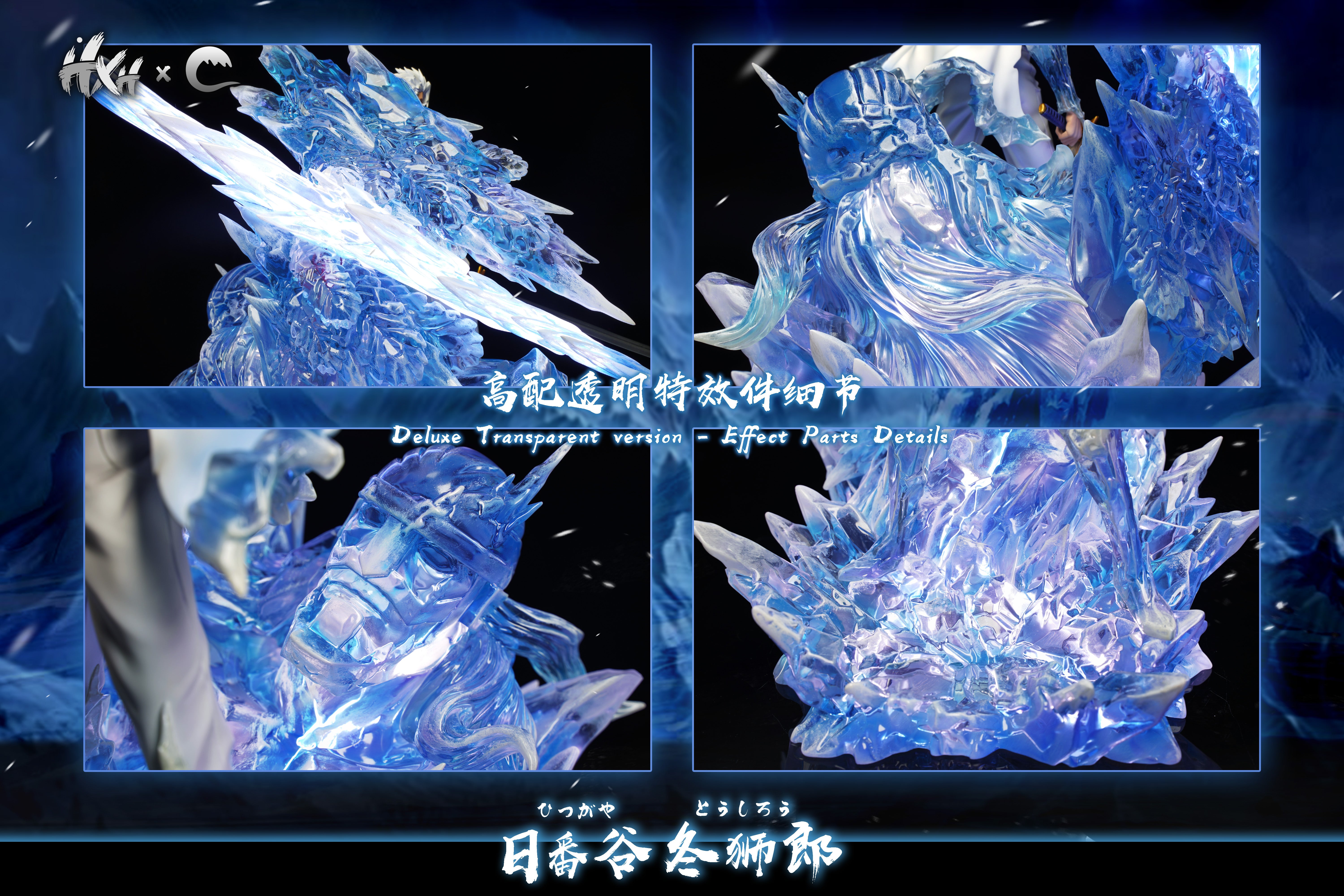 Hxheng x Cheng - Shikai - Thumbnail 5
