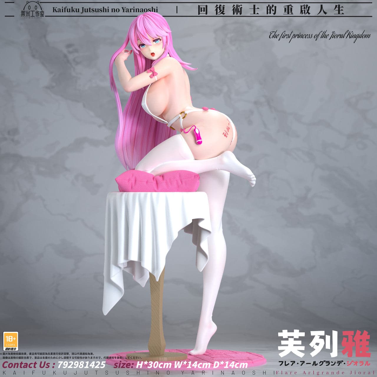 Laimi - Freia - Image 1
